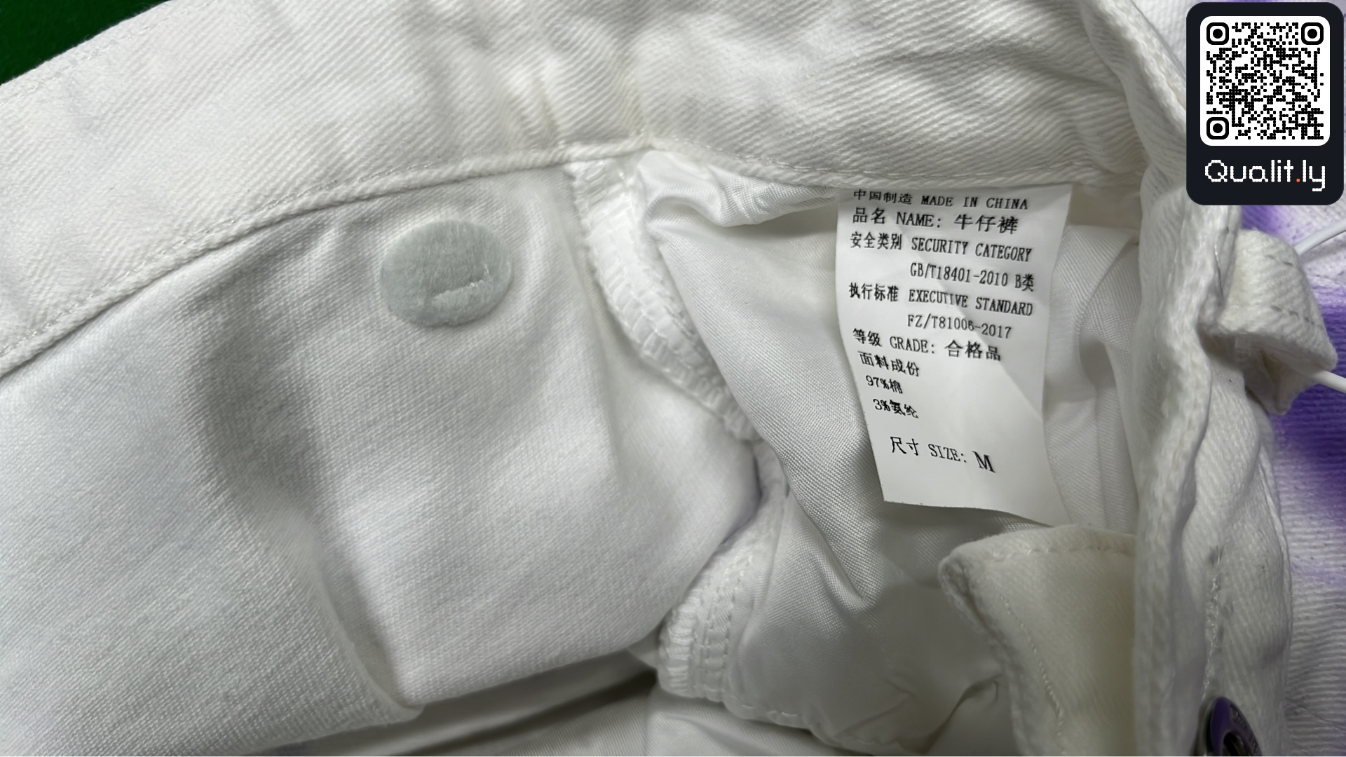 Jeans QC photo 1 of 12