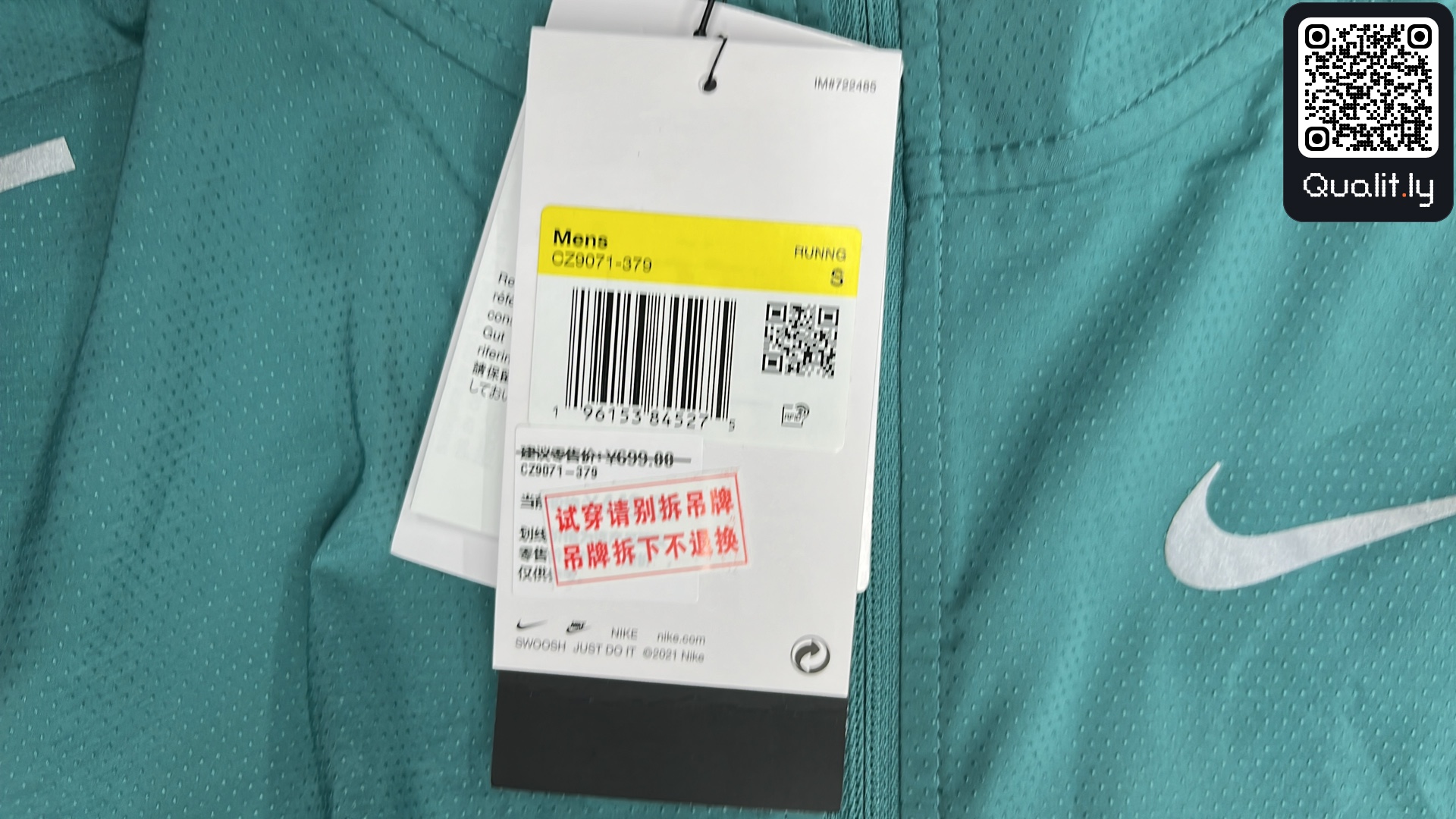 Jacket QC photo 1 of 4