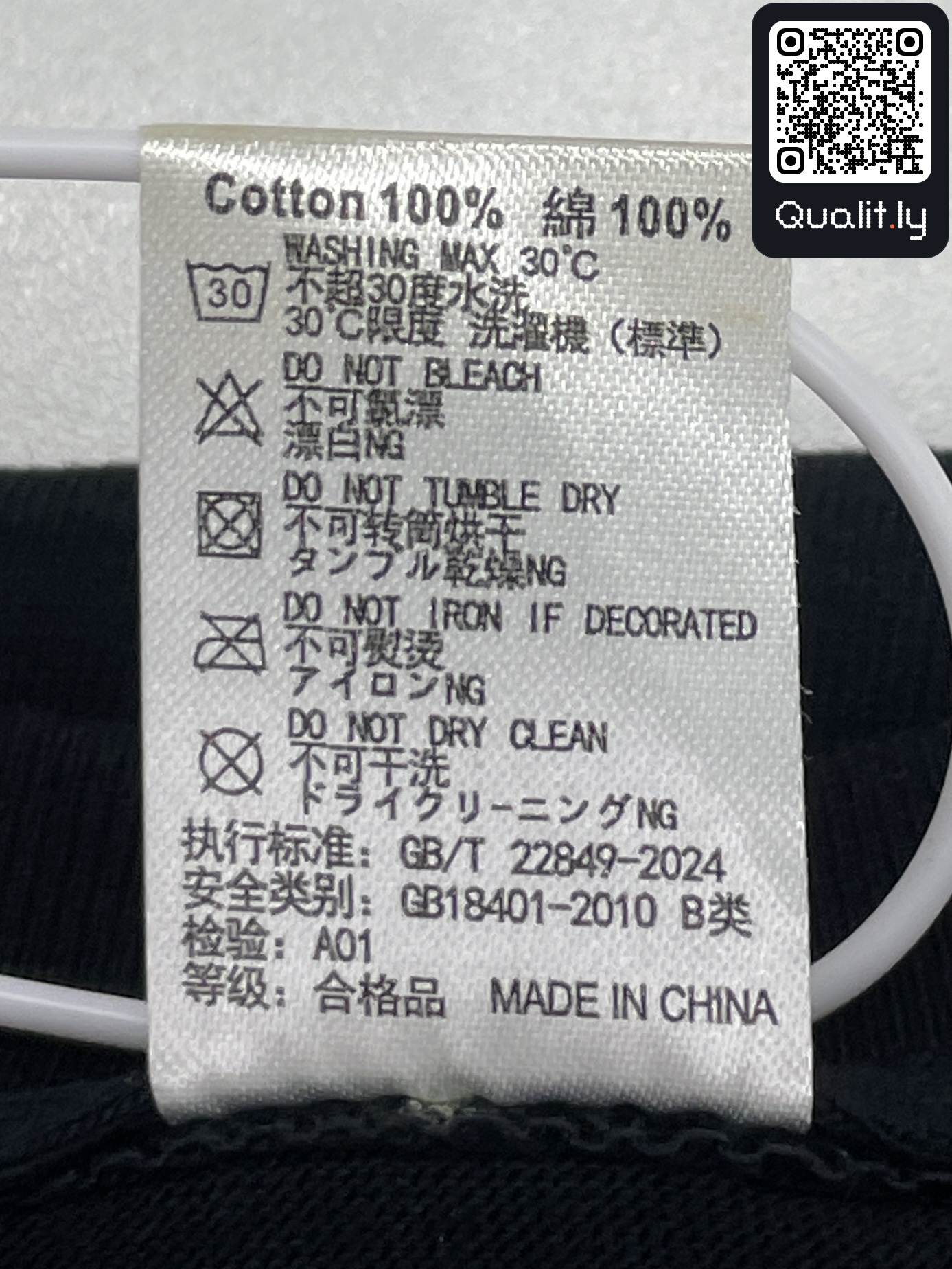 Tricou — fotografie QC 3 din 32