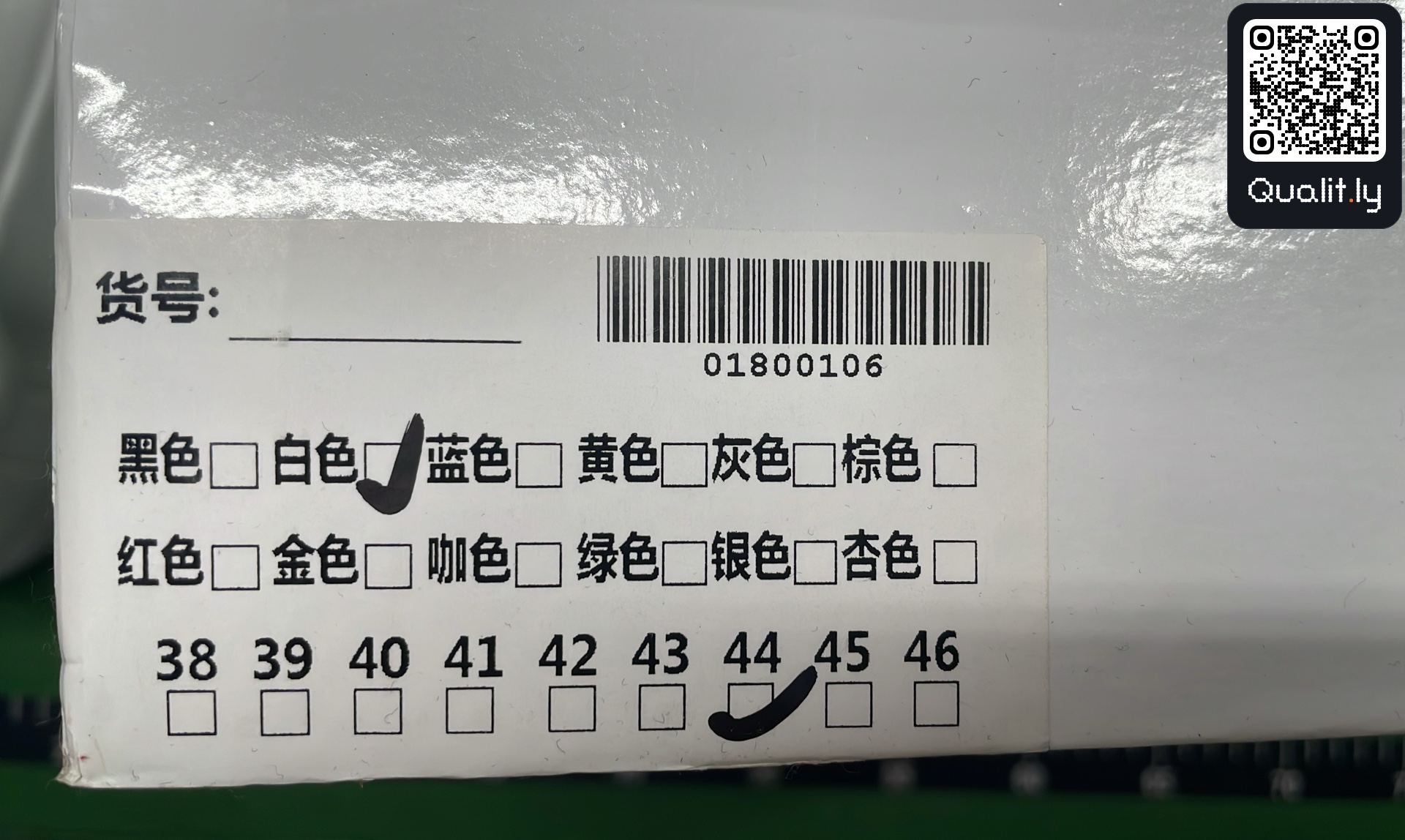 球鞋 QC 照片 2 / 6