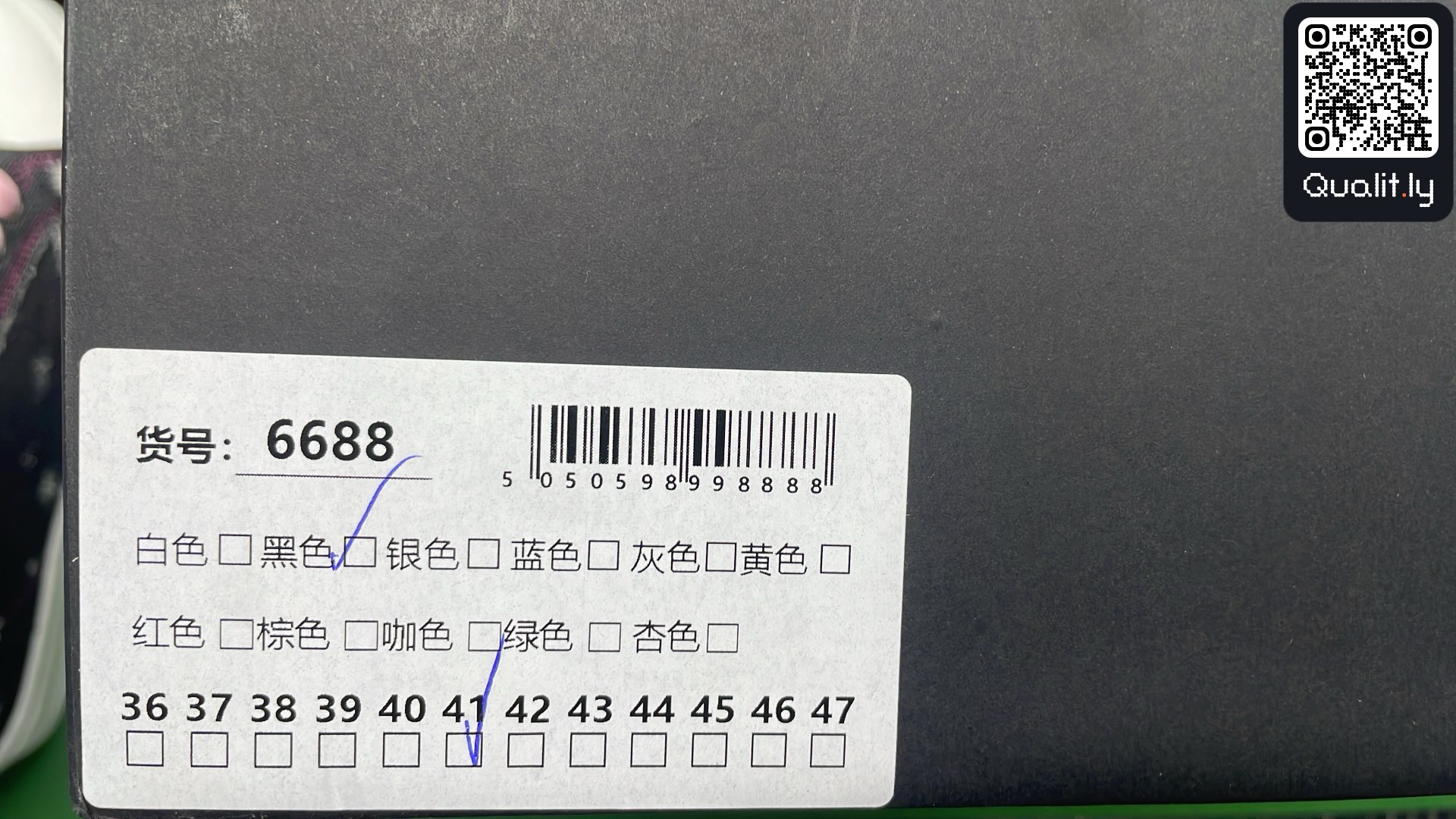 Sneakersy — zdjęcie QC 2 z 6