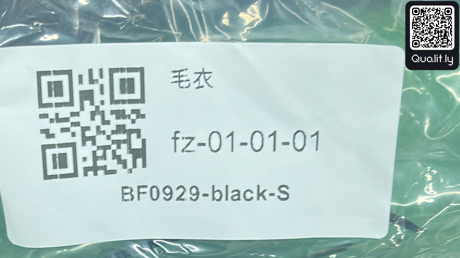Sweater QC photo 1 of 191