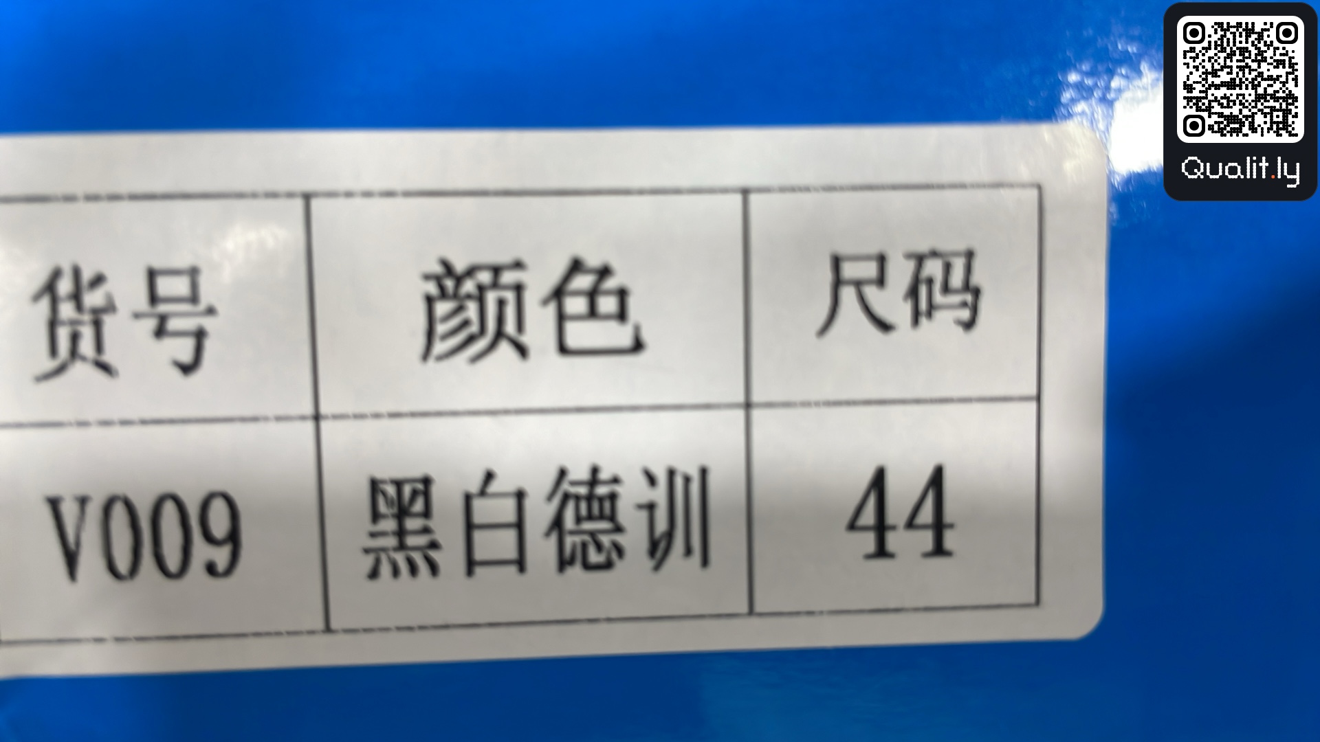 Sneakers QC photo 2 of 6