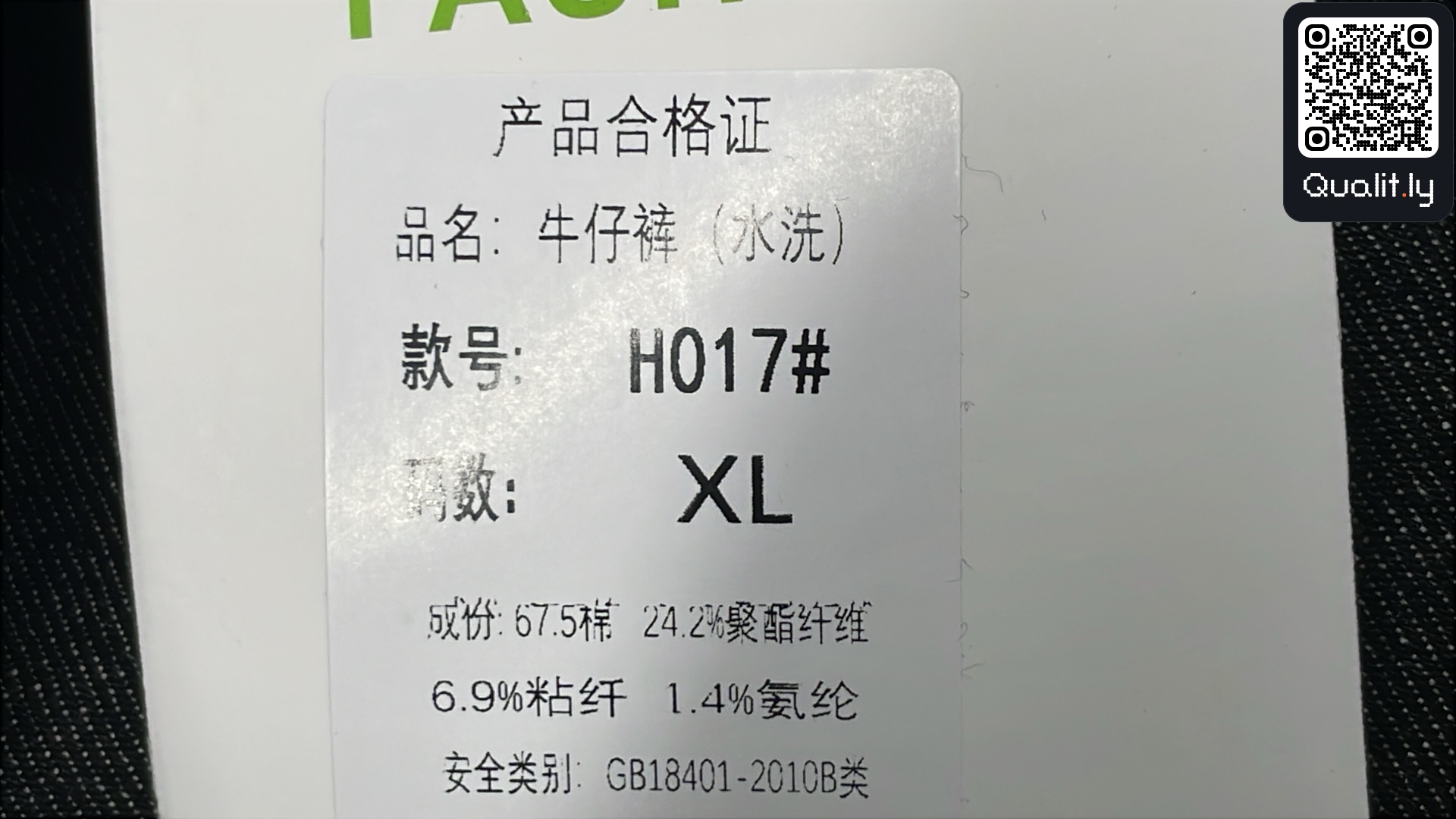 Jeans — foto QC 1 di 14