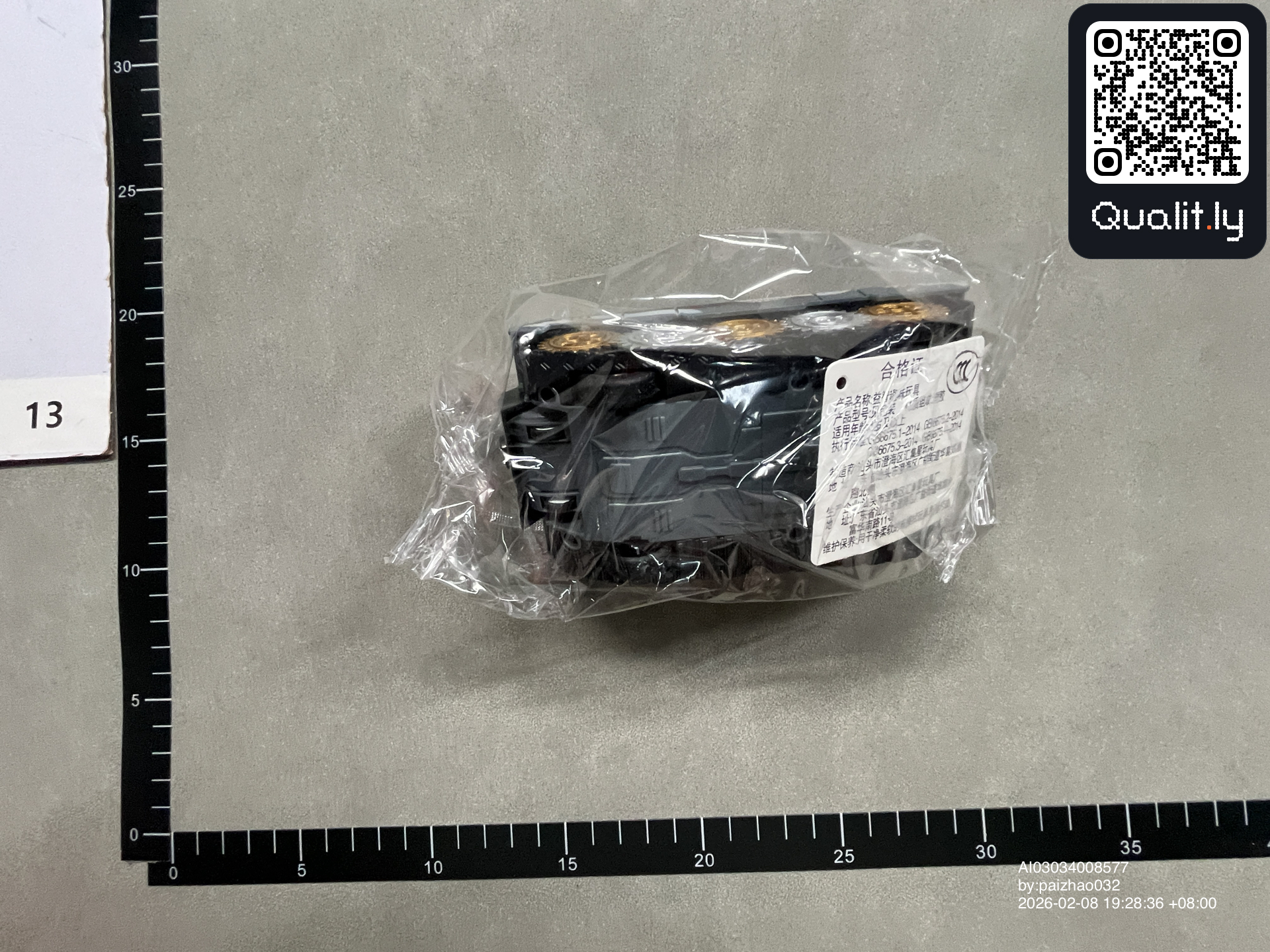 QC photo 2 of 3