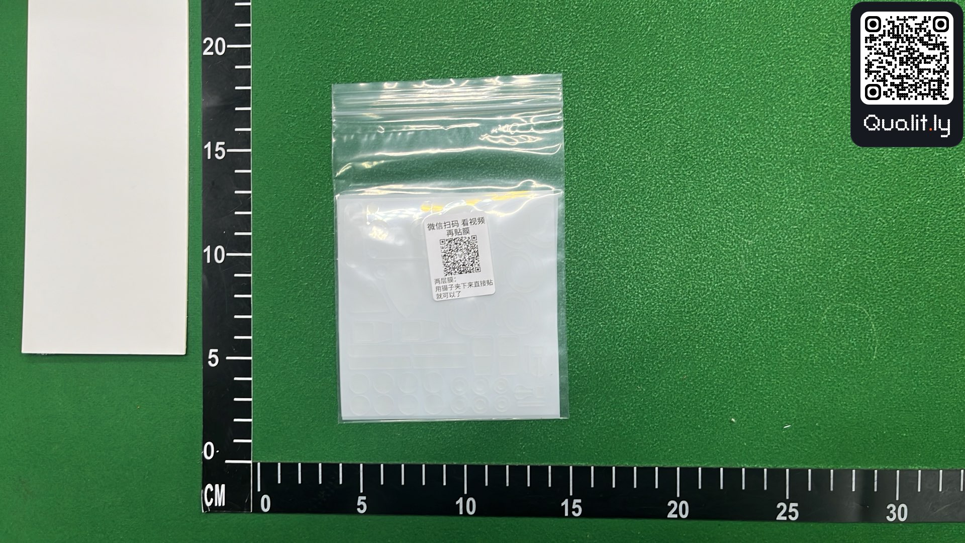 Bag QC photo 1 of 3