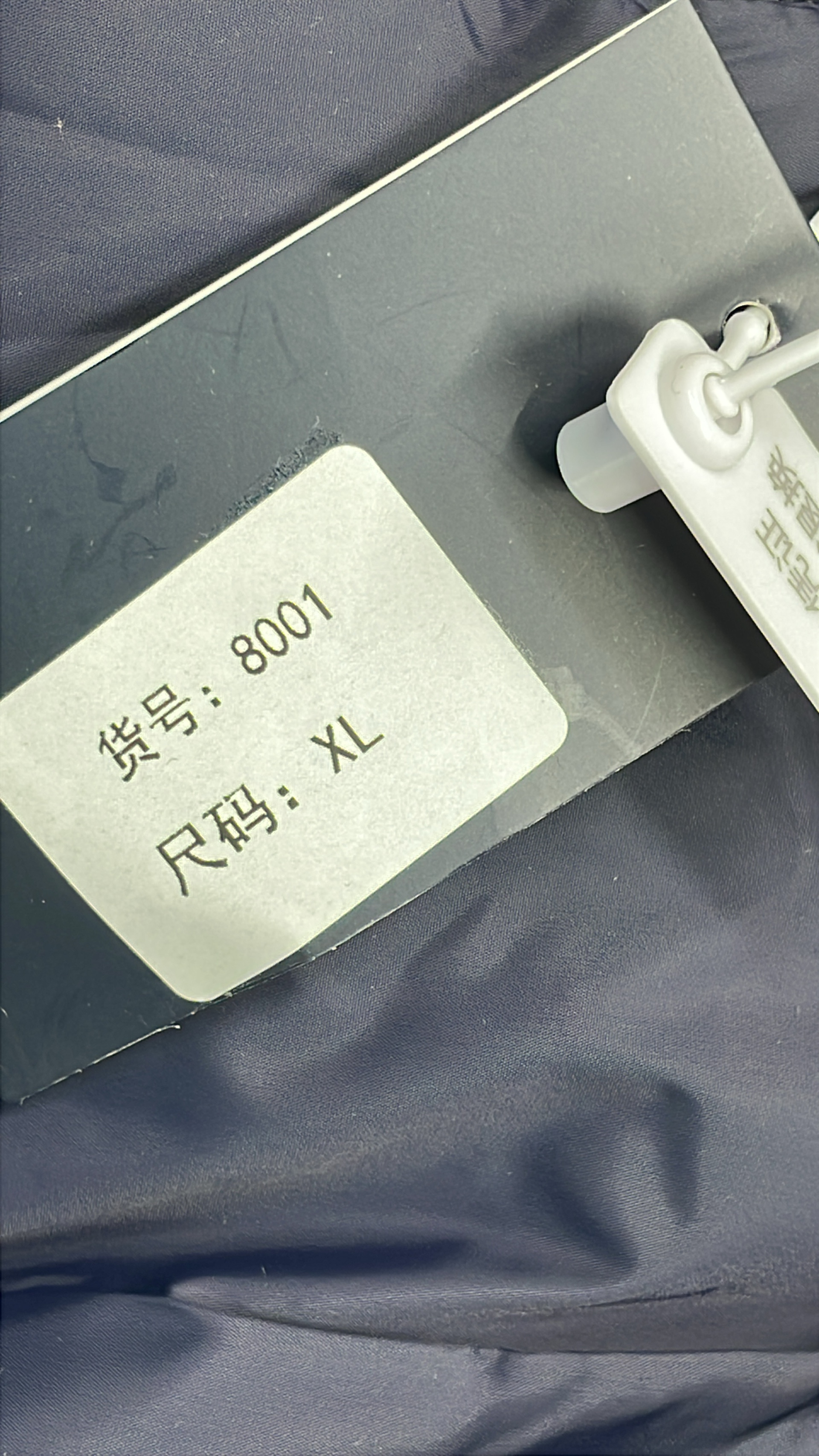 Jacke — QC-Foto 1 von 4