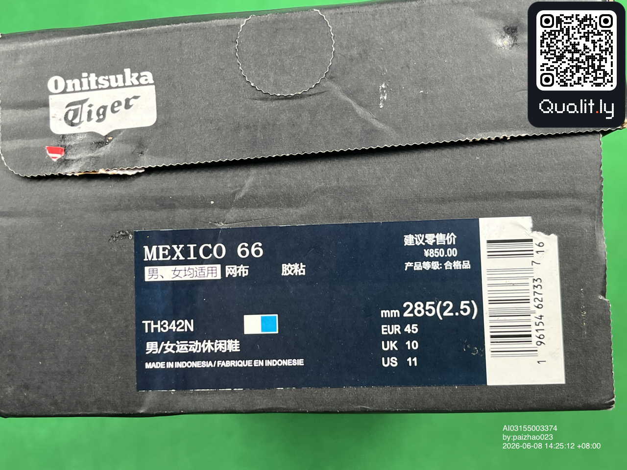 Sneakers QC photo 1 of 30