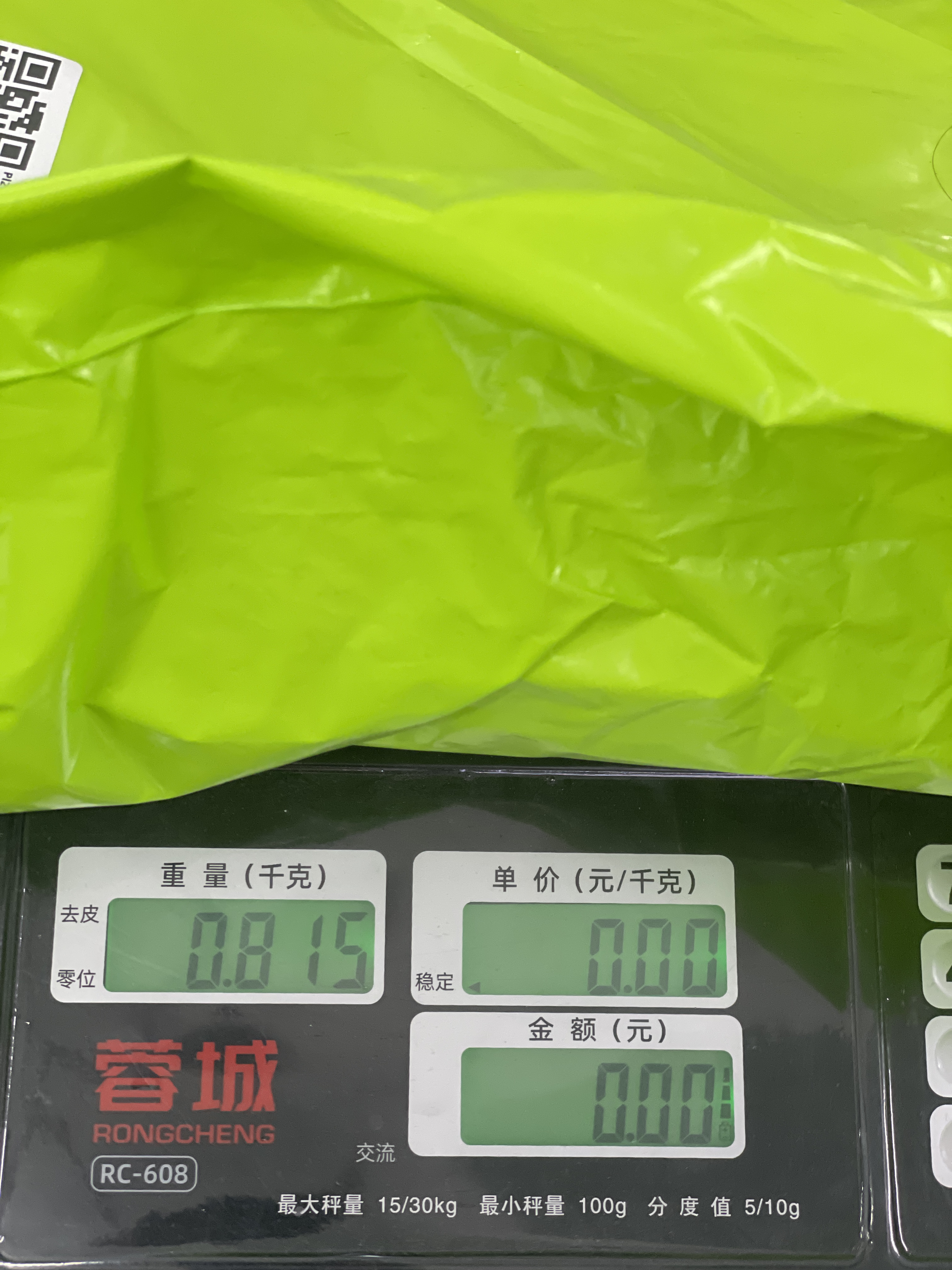 Sweatshirt — QC-foto 1 av 44