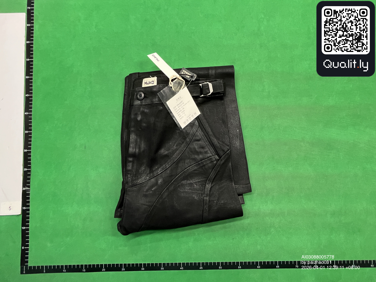 Pantalon — photo QC 1 sur 8
