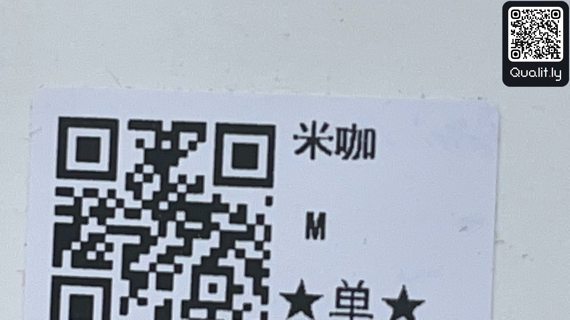 Hoodie — QC-foto 1 av 4