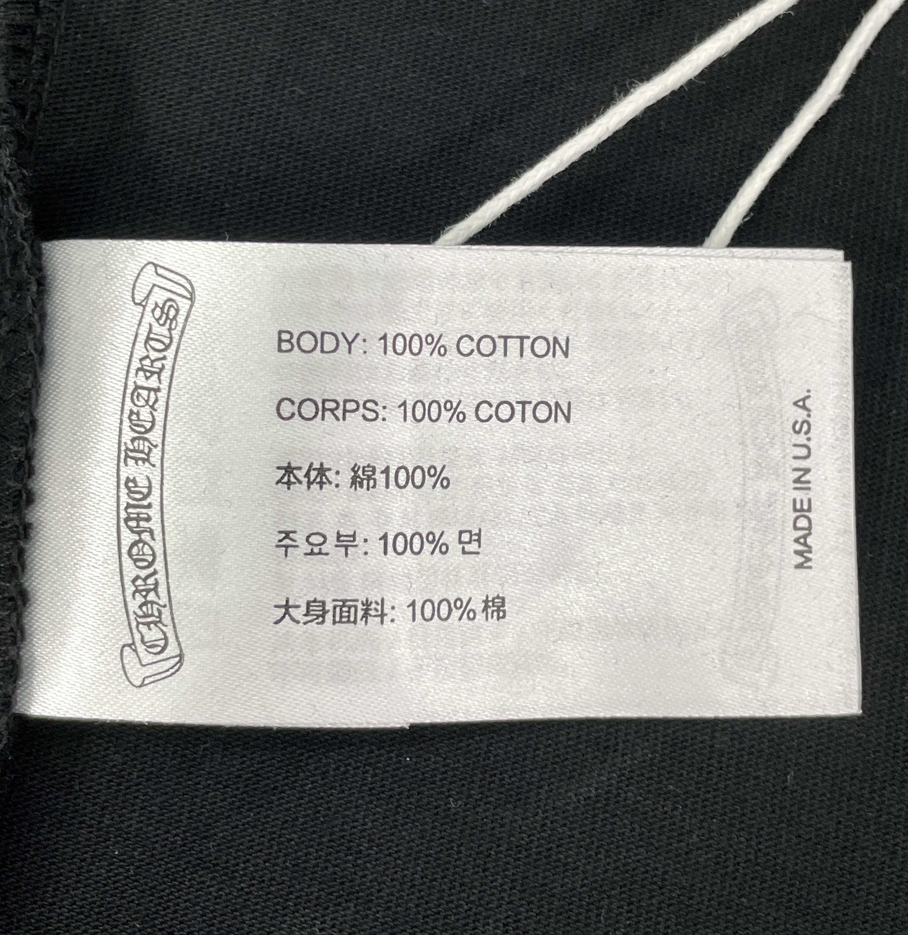 T-shirt QC photo 2 of 19