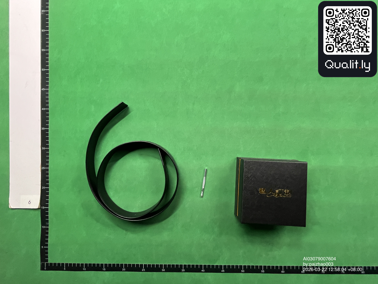 Belt QC photo 1 of 3