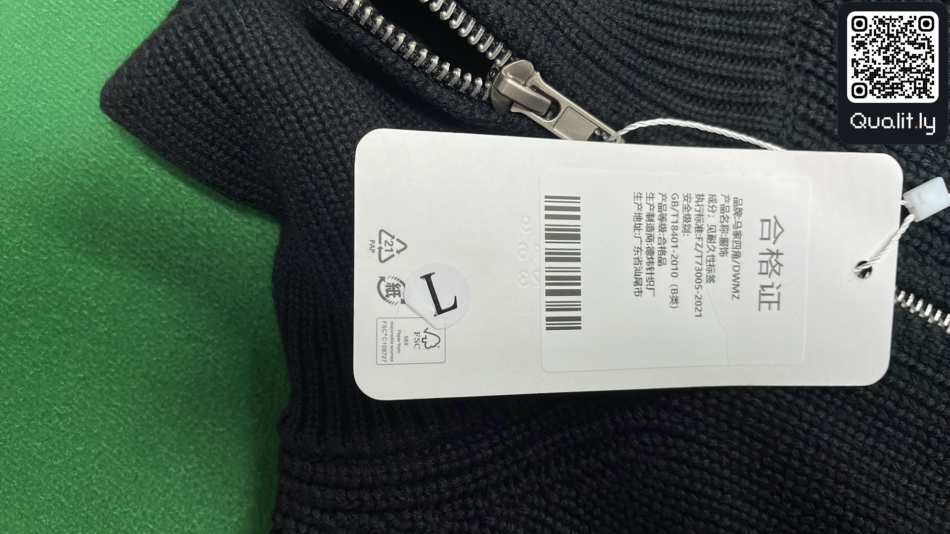 毛衣 QC 照片 1 / 12
