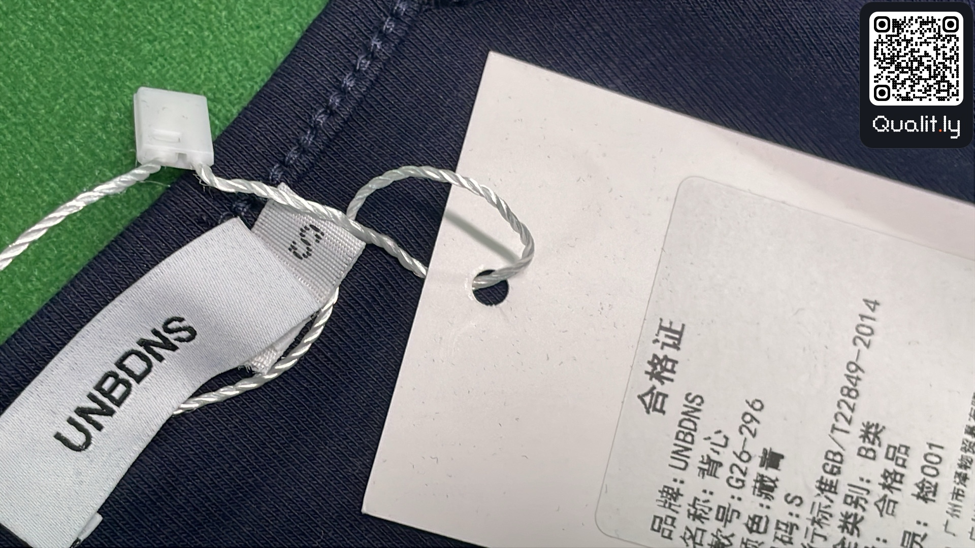 Jacket QC photo 1 of 4