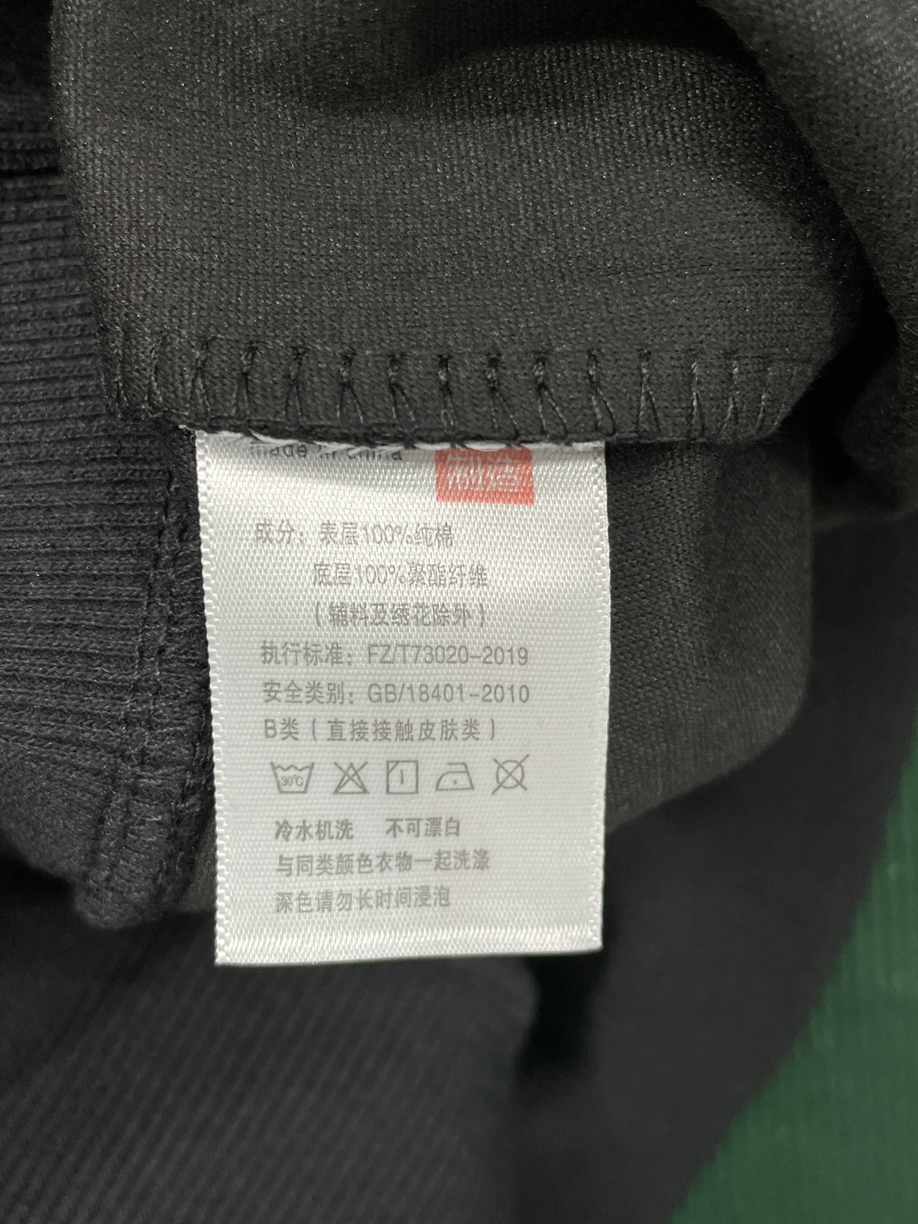 Sudadera con capucha — foto QC 3 de 25