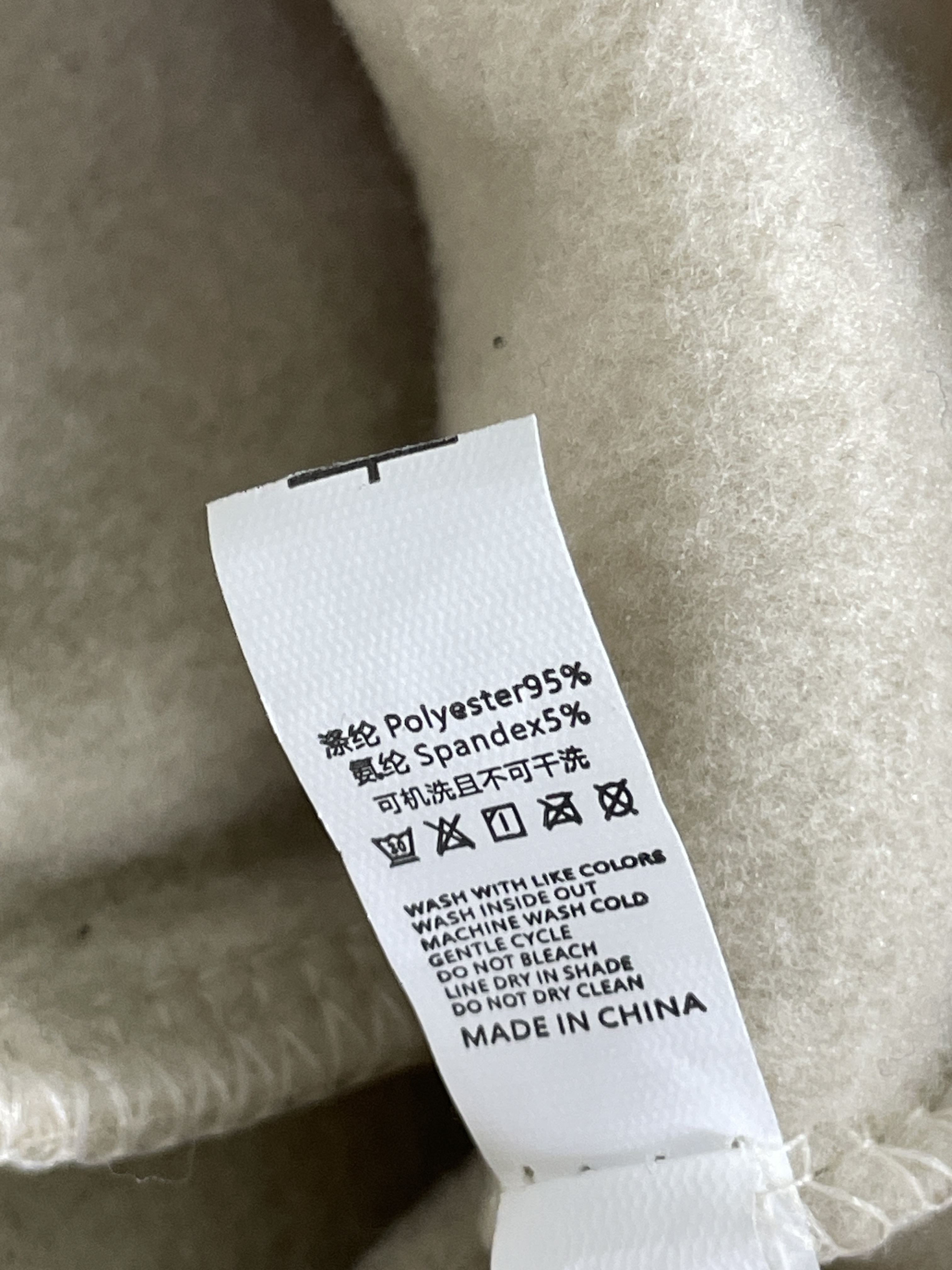 Pantalon — photo QC 3 sur 24