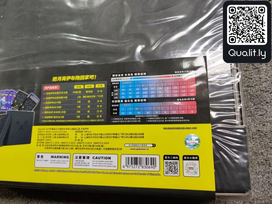 QC 照片 1 / 20