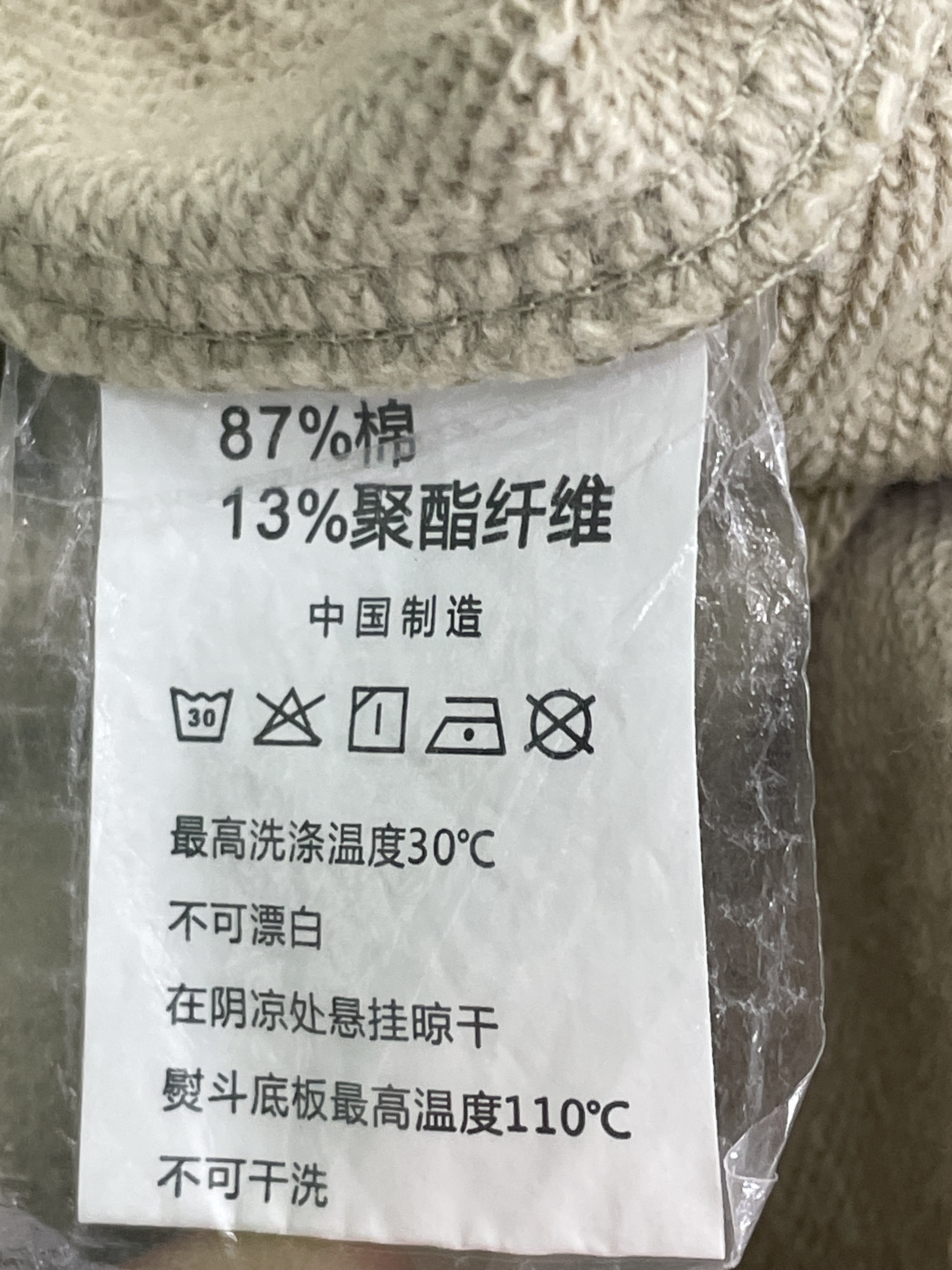 Shorts QC photo 3 of 41