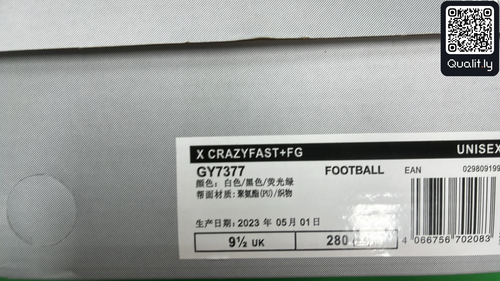 球鞋 QC 照片 2 / 32
