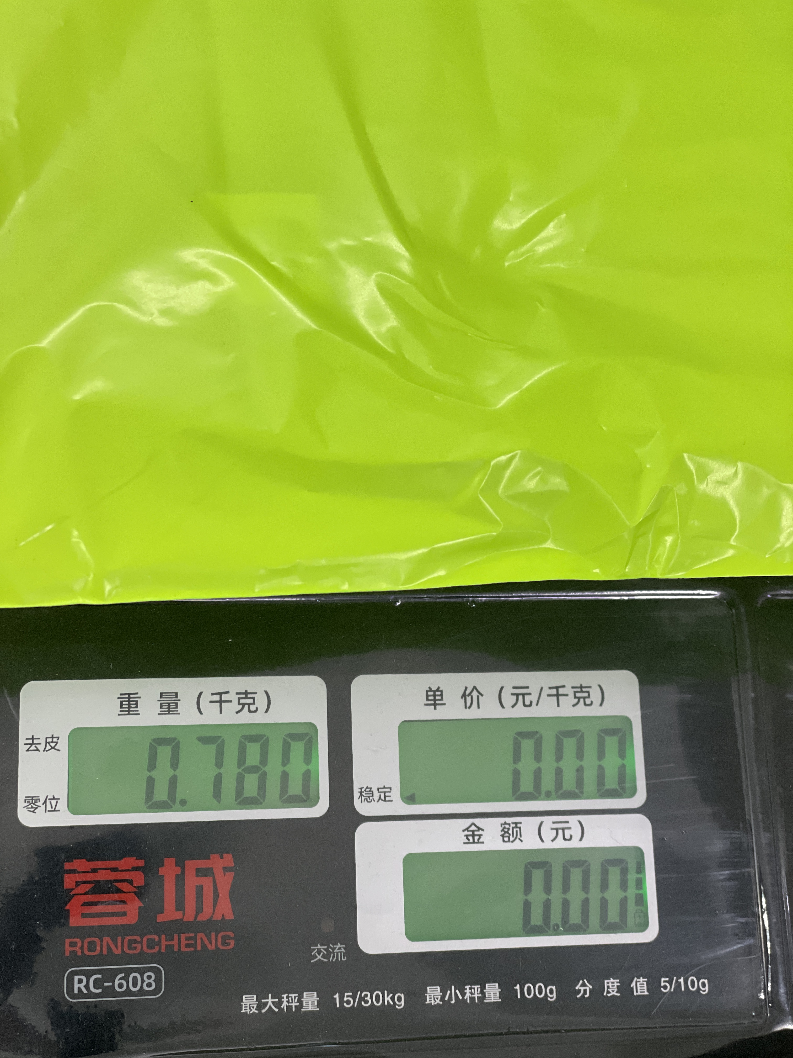 Jeans — QC-Foto 1 von 107