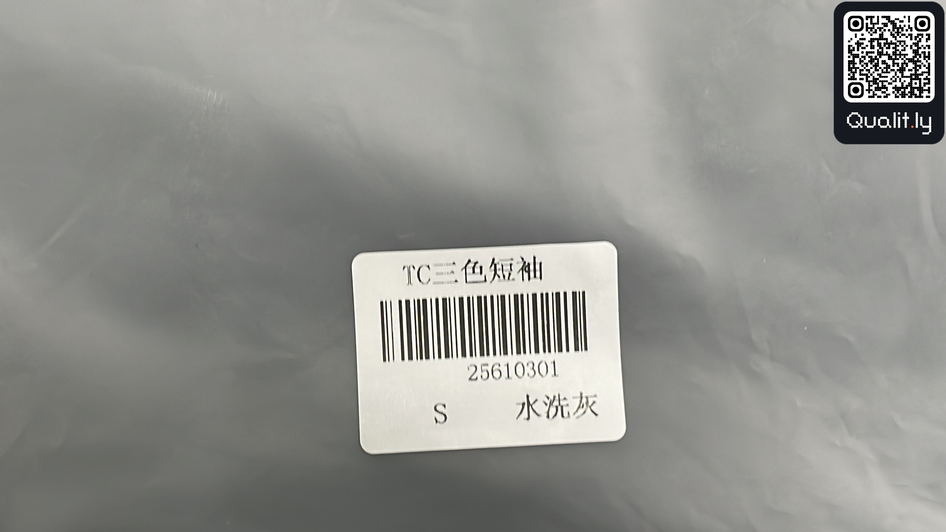 T-shirt QC photo 1 of 4