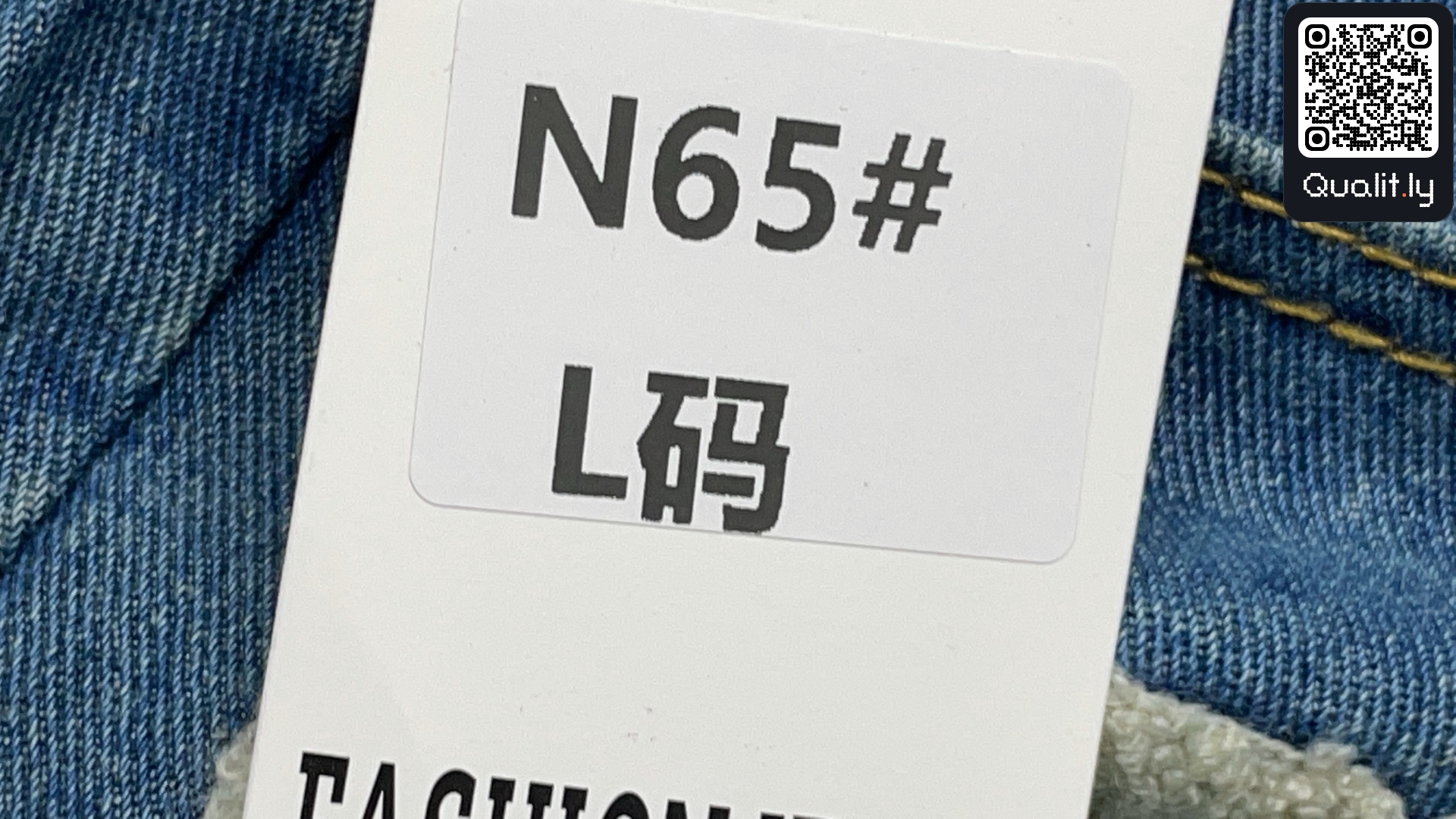 Jeans QC photo 1 of 8