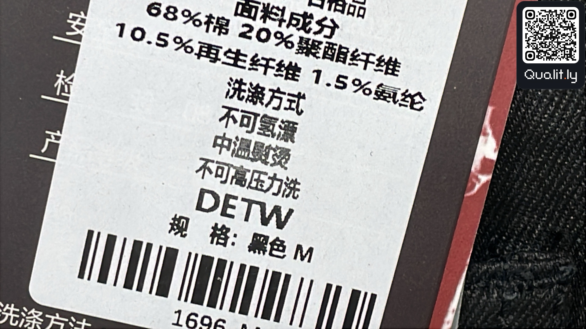 Jeans — foto QC 1 di 4