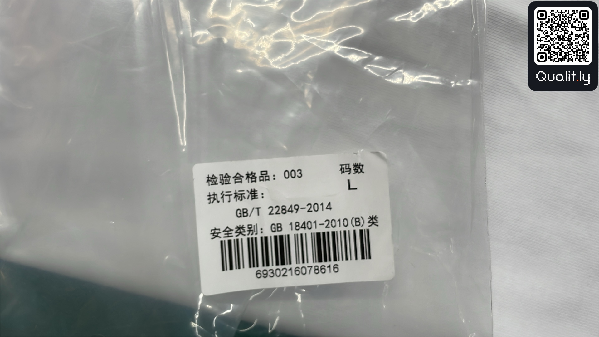 T-shirt QC photo 1 of 4