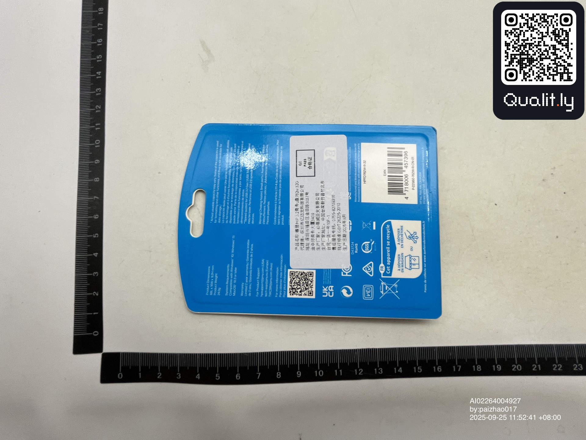 QC 照片 2 / 5