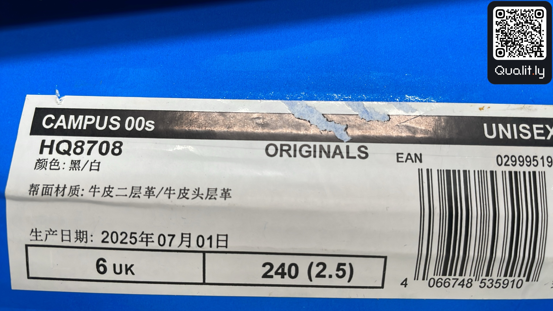 Sneakers QC photo 2 of 18