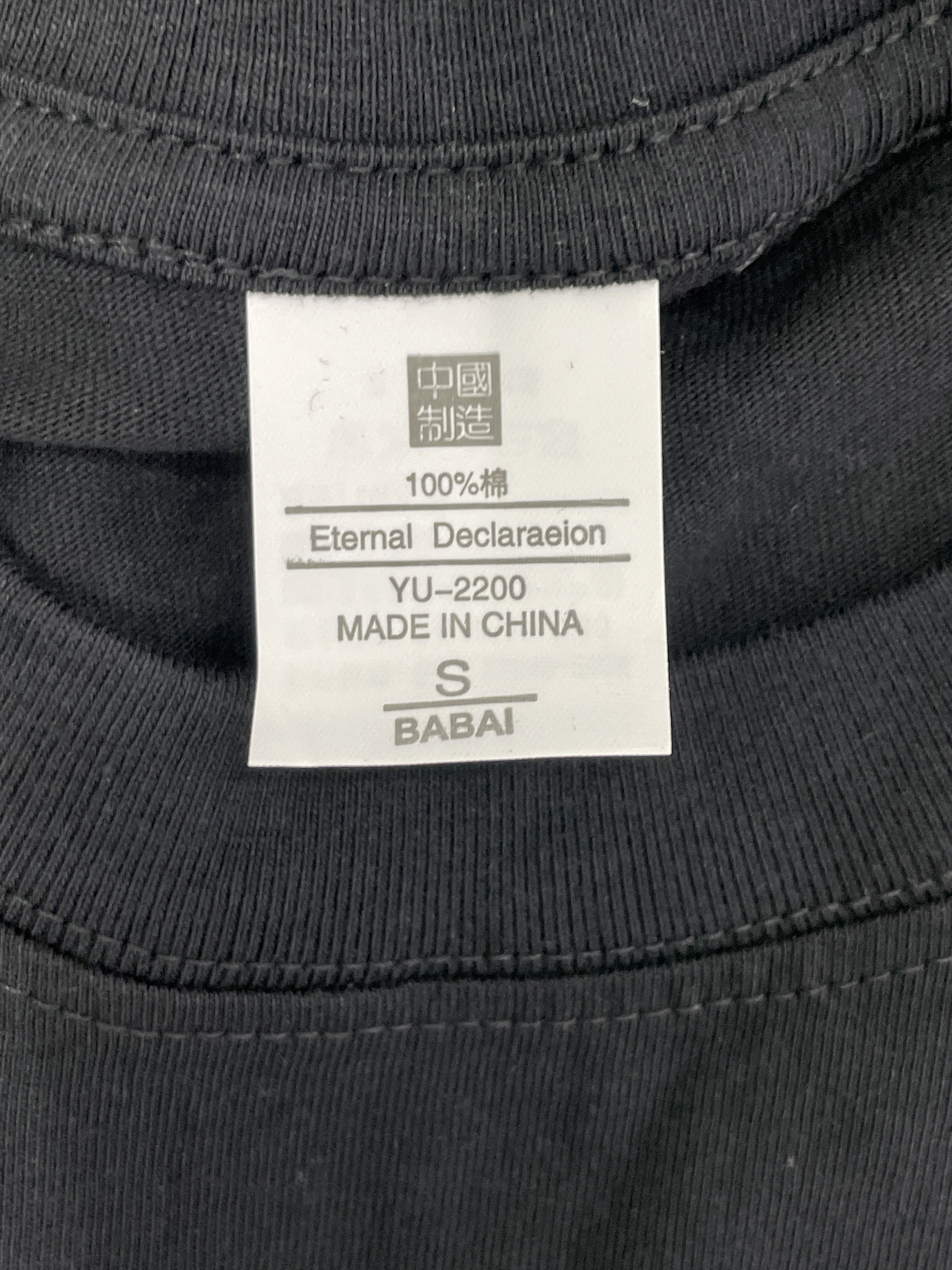 Tricou — fotografie QC 2 din 26