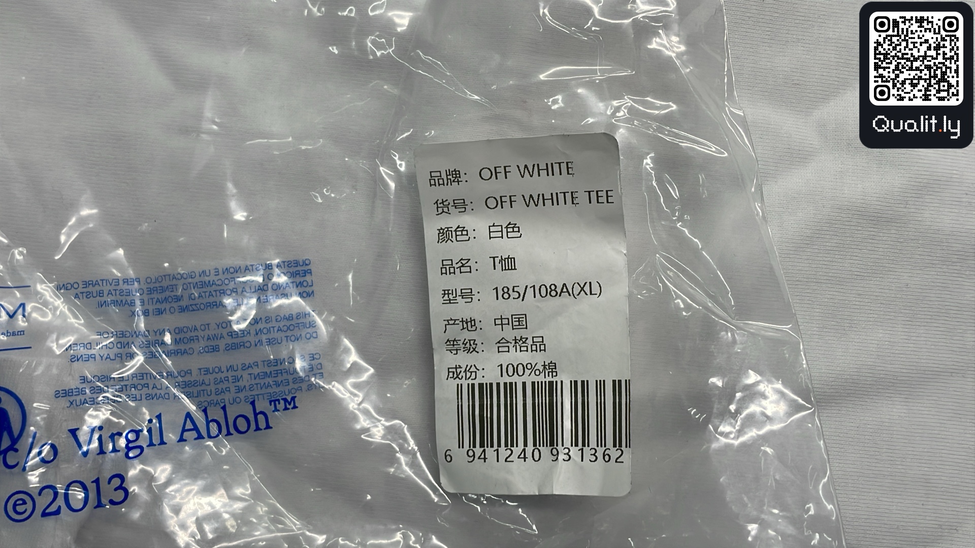 T-shirt — foto QC 1 di 4