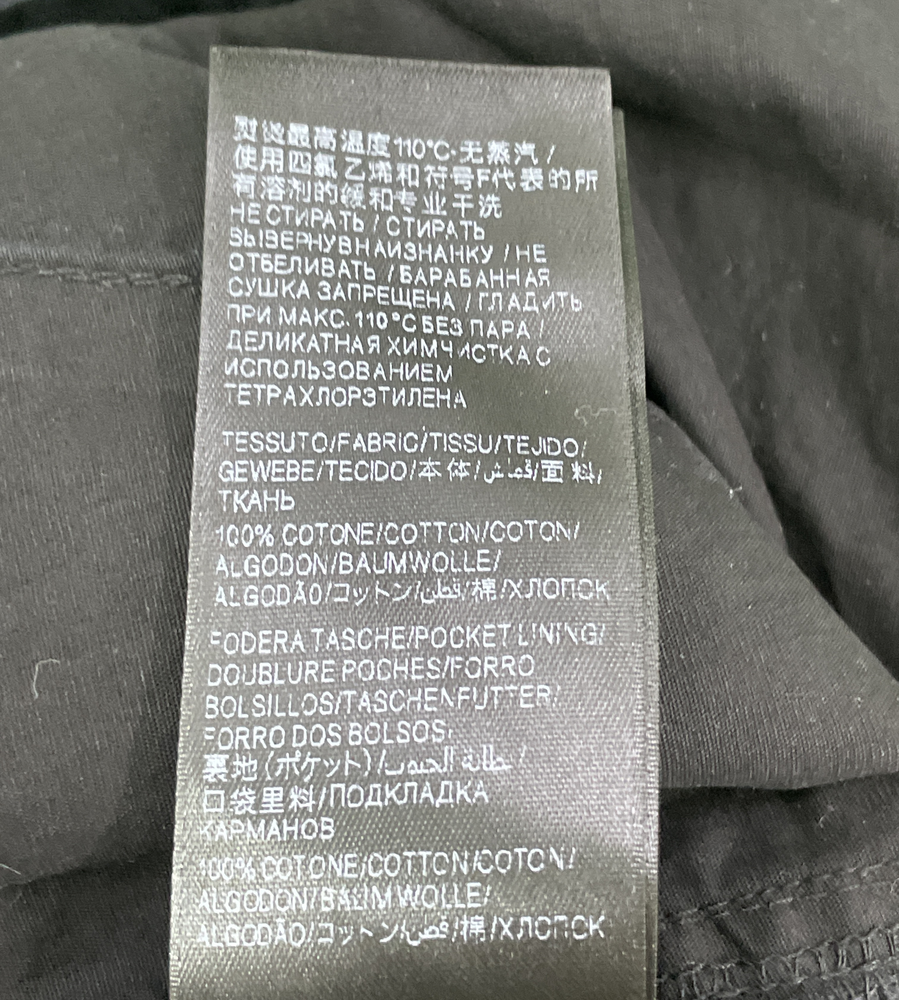Byxor — QC-foto 3 av 35