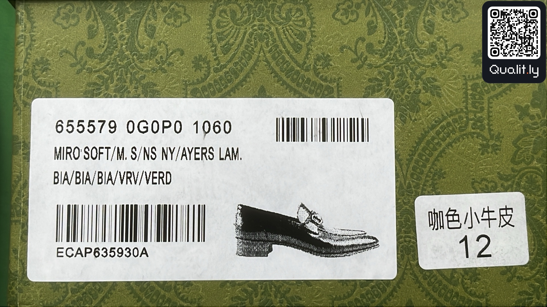 Sneakers QC photo 2 of 6