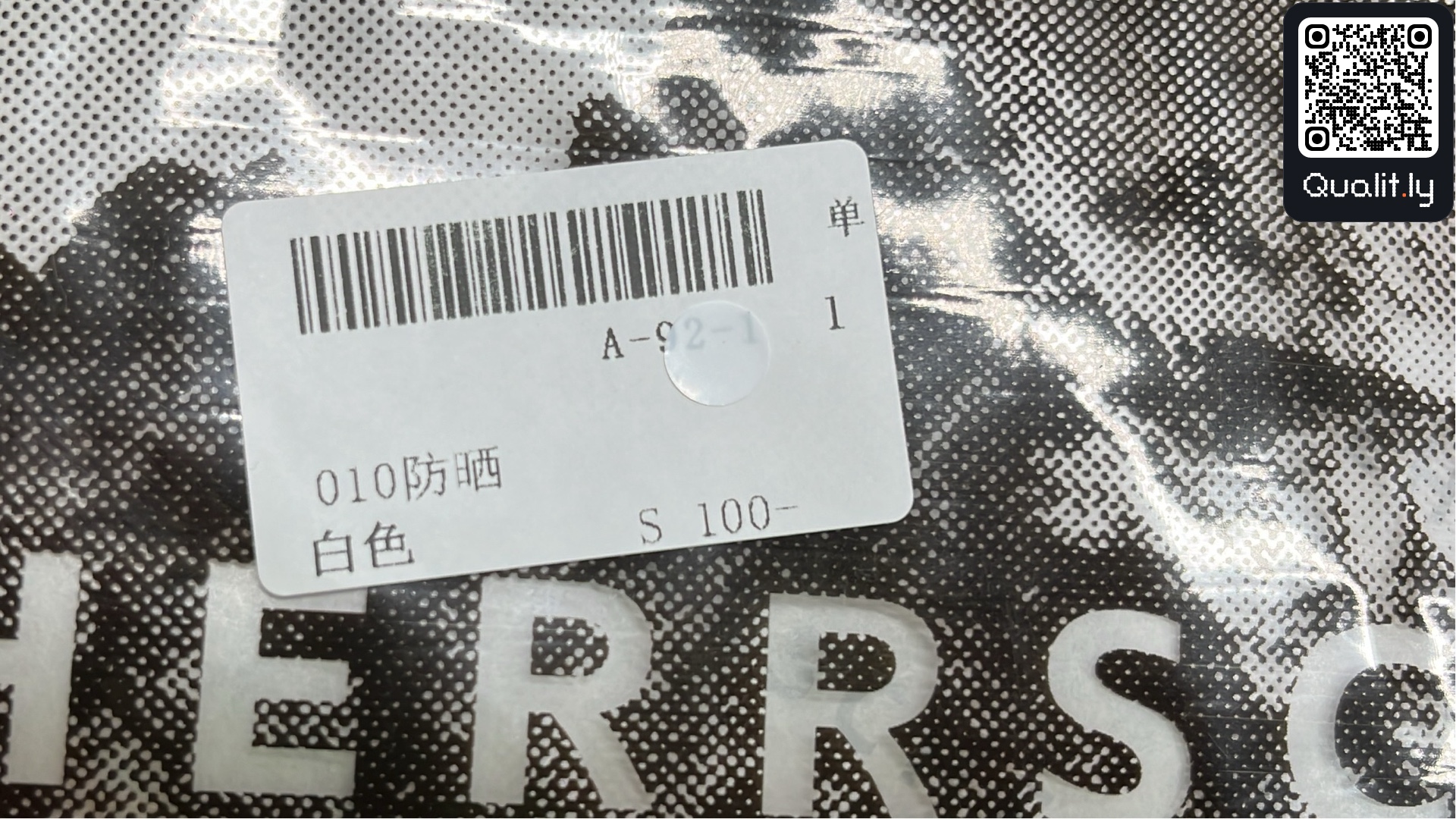 Jacket QC photo 1 of 12
