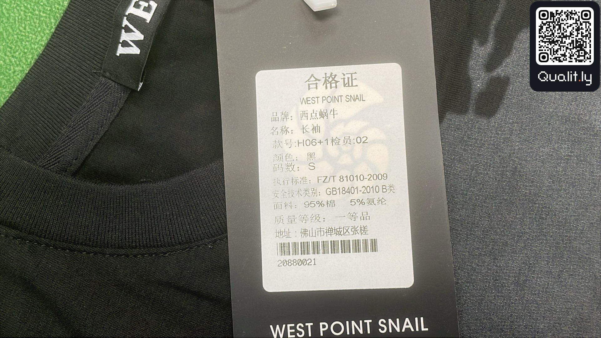 T恤 QC 照片 1 / 4