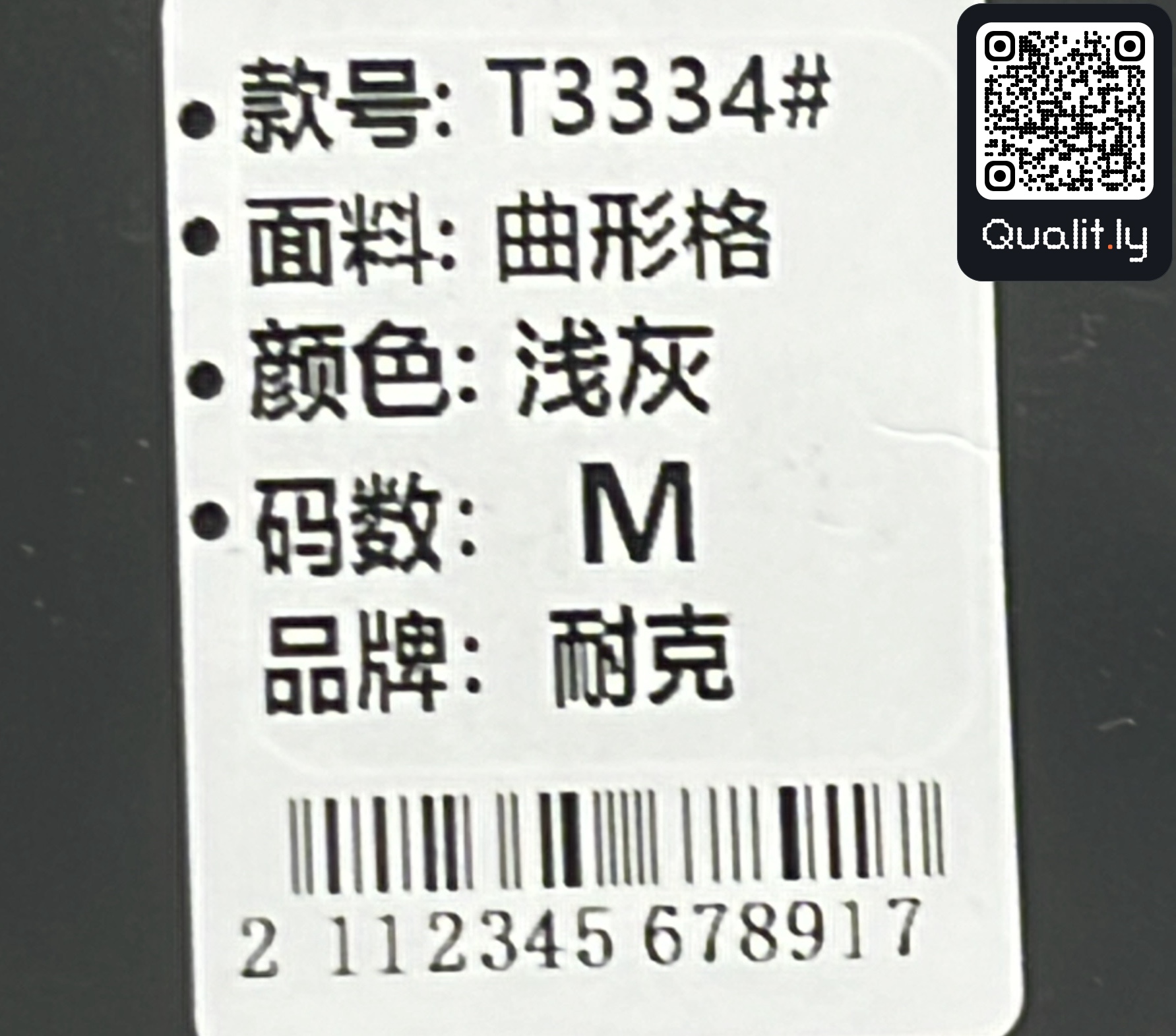 T-shirt — QC-foto 1 av 4