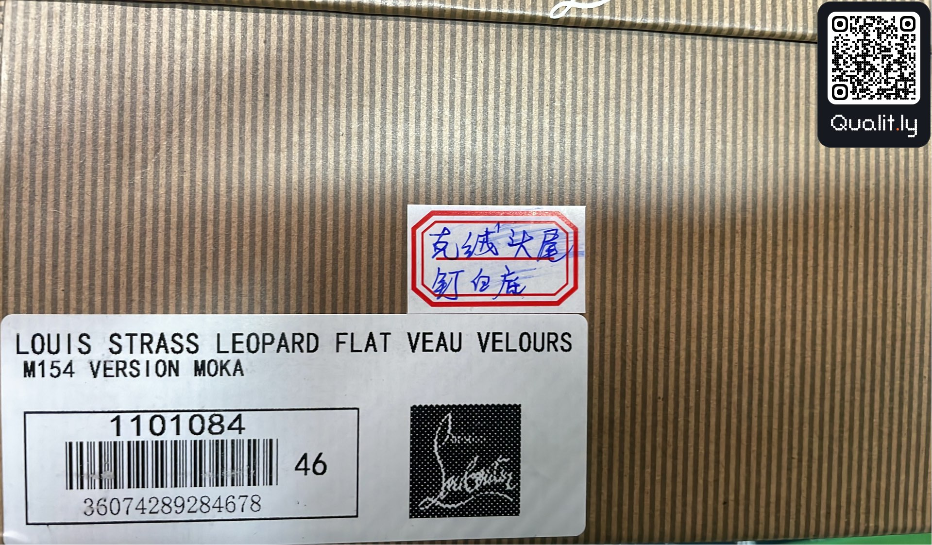 Sneakers QC photo 2 of 6