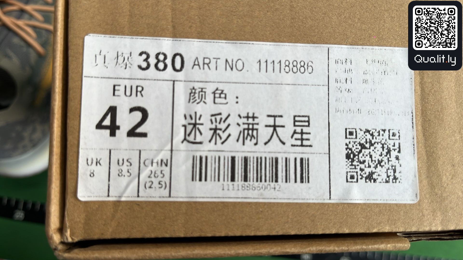 Sneakers QC photo 2 of 6