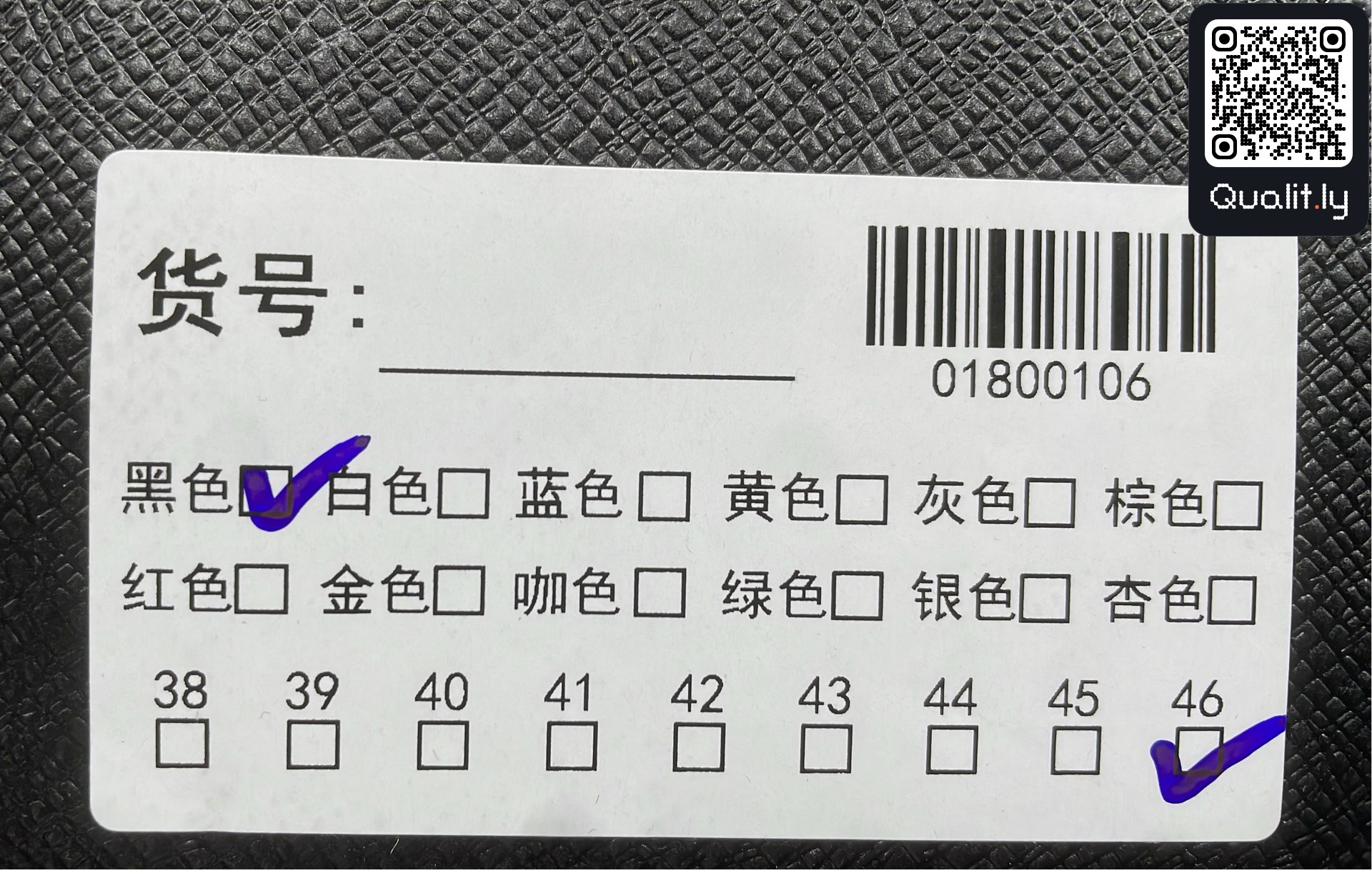 Sneakers — QC-foto 2 van 88