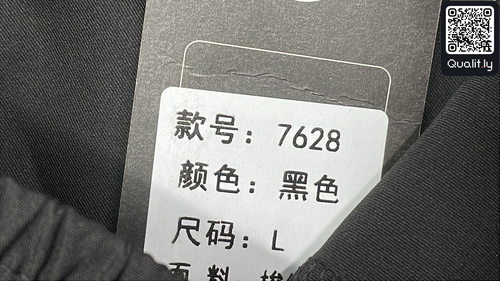 短裤 QC 照片 1 / 8