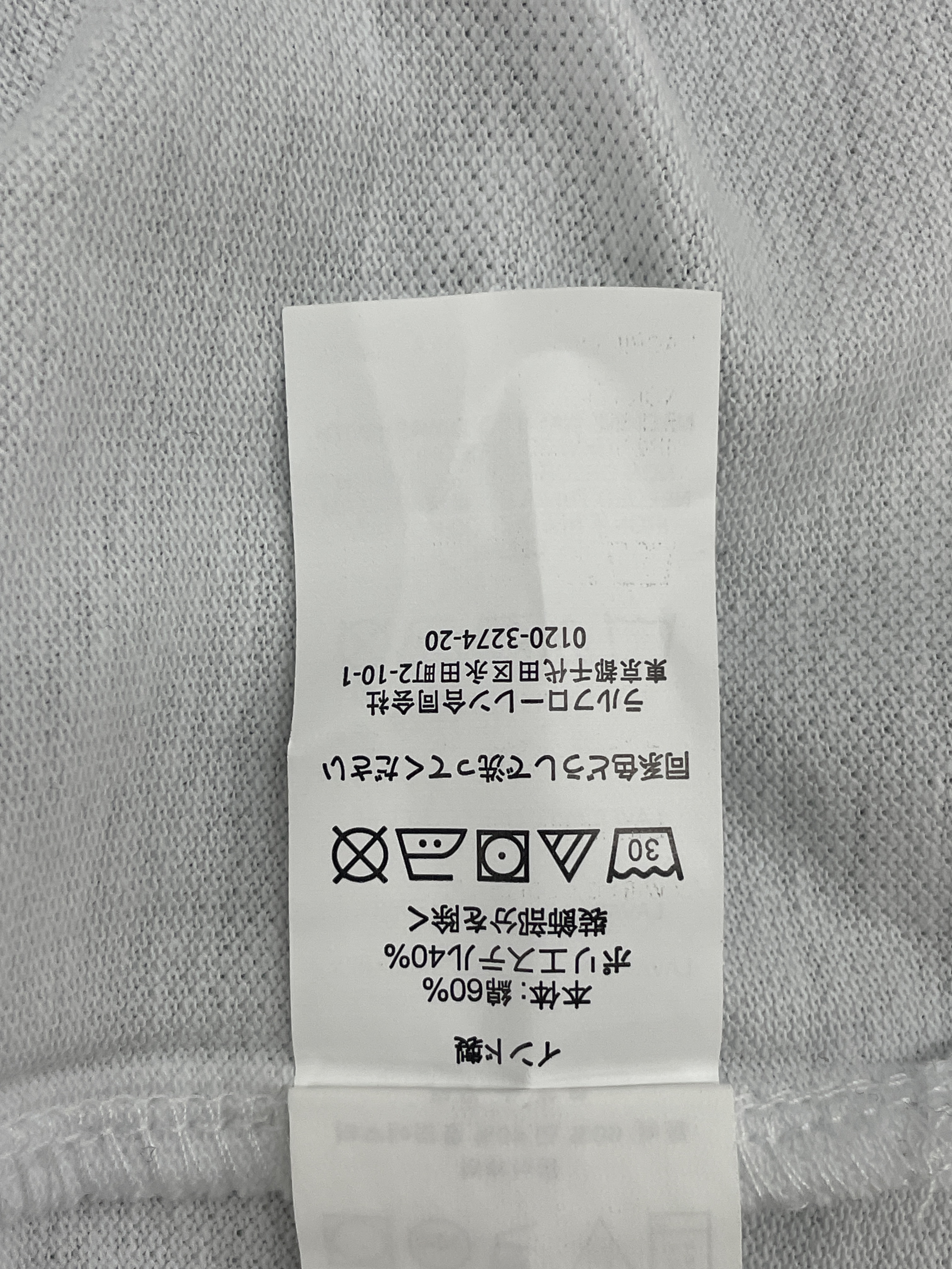 T-shirt — photo QC 3 sur 20