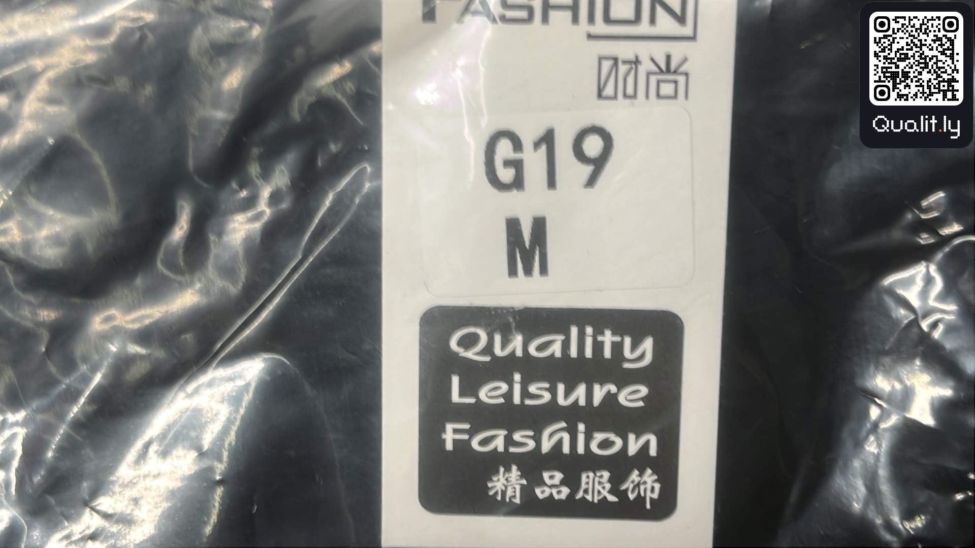 Hose — QC-Foto 1 von 8