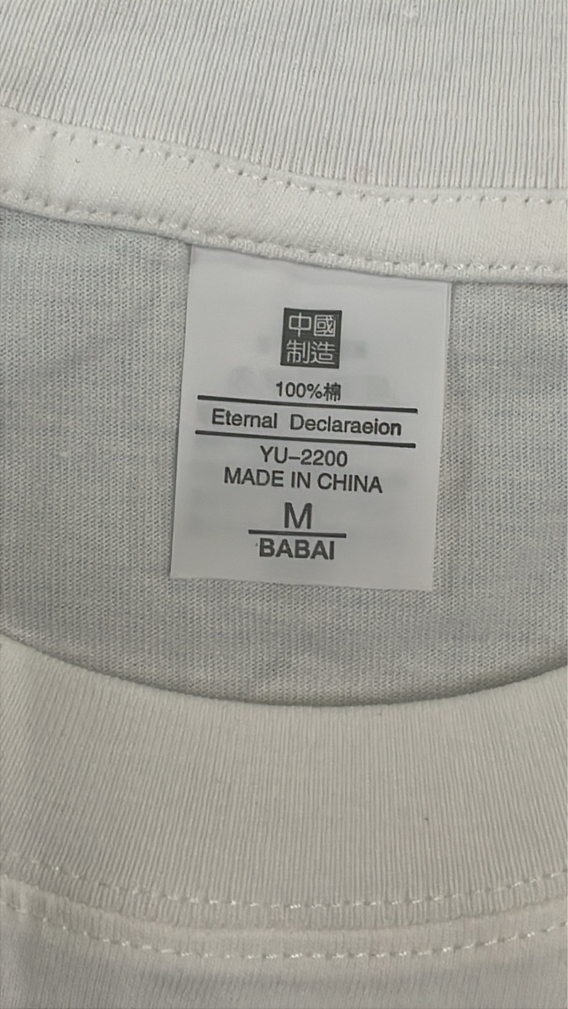 T-shirt QC photo 1 of 230