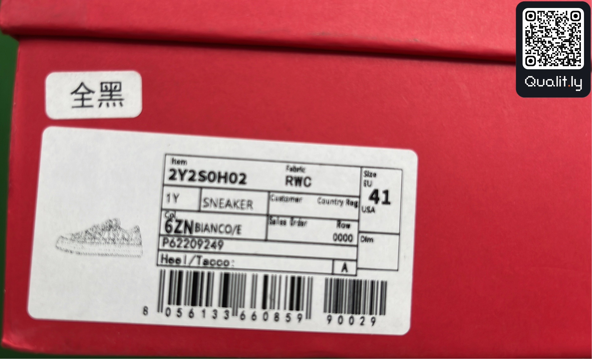 Sneakers QC photo 2 of 6
