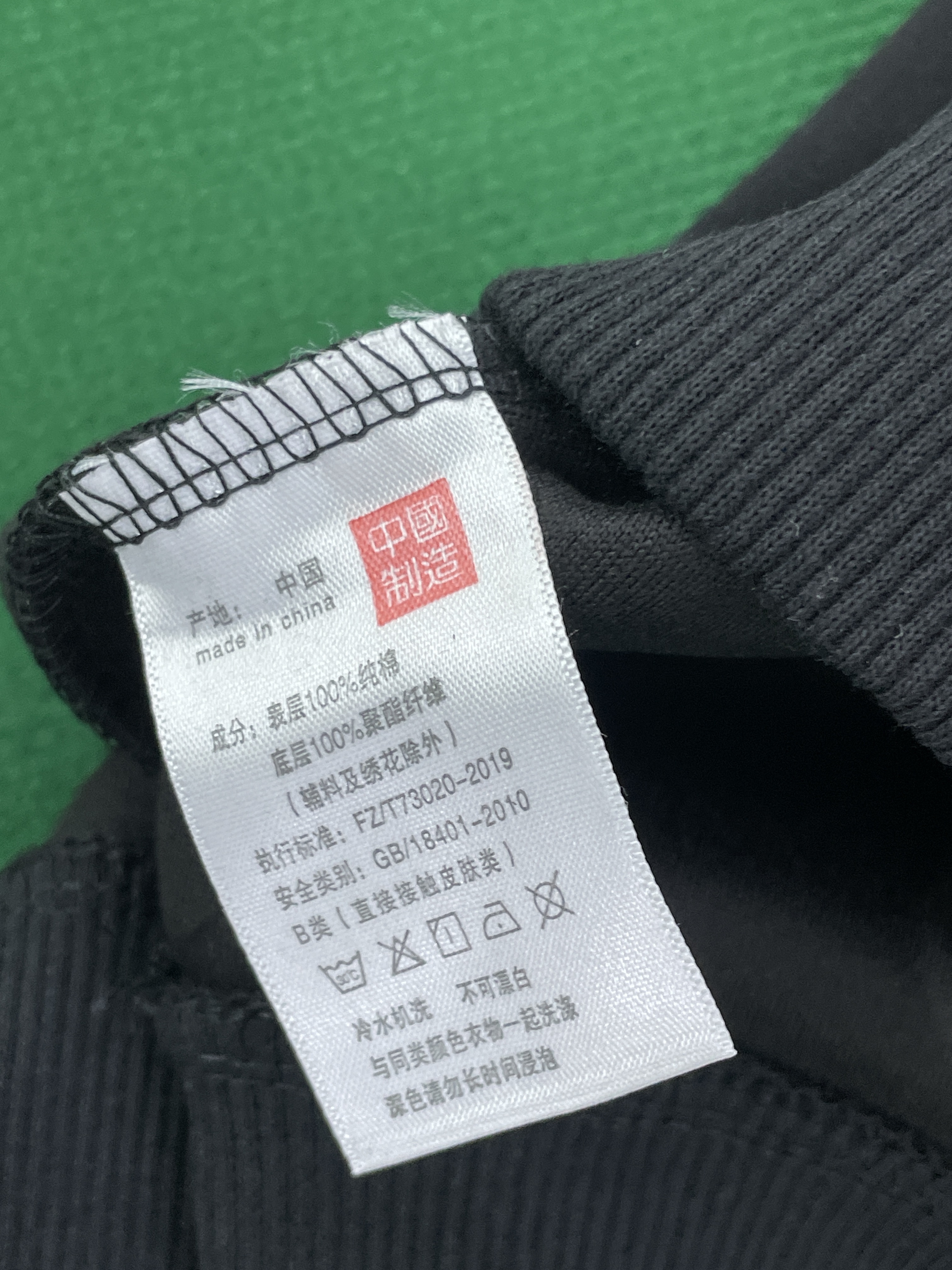 Hoodie QC photo 3 of 5