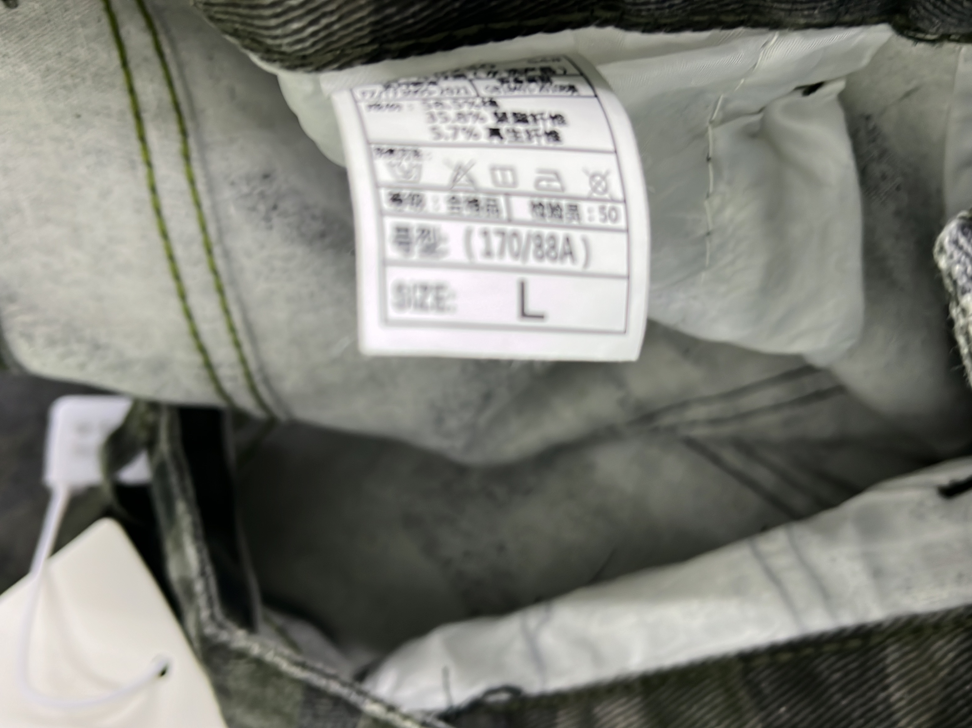 Shorts — QC-foto 2 av 4