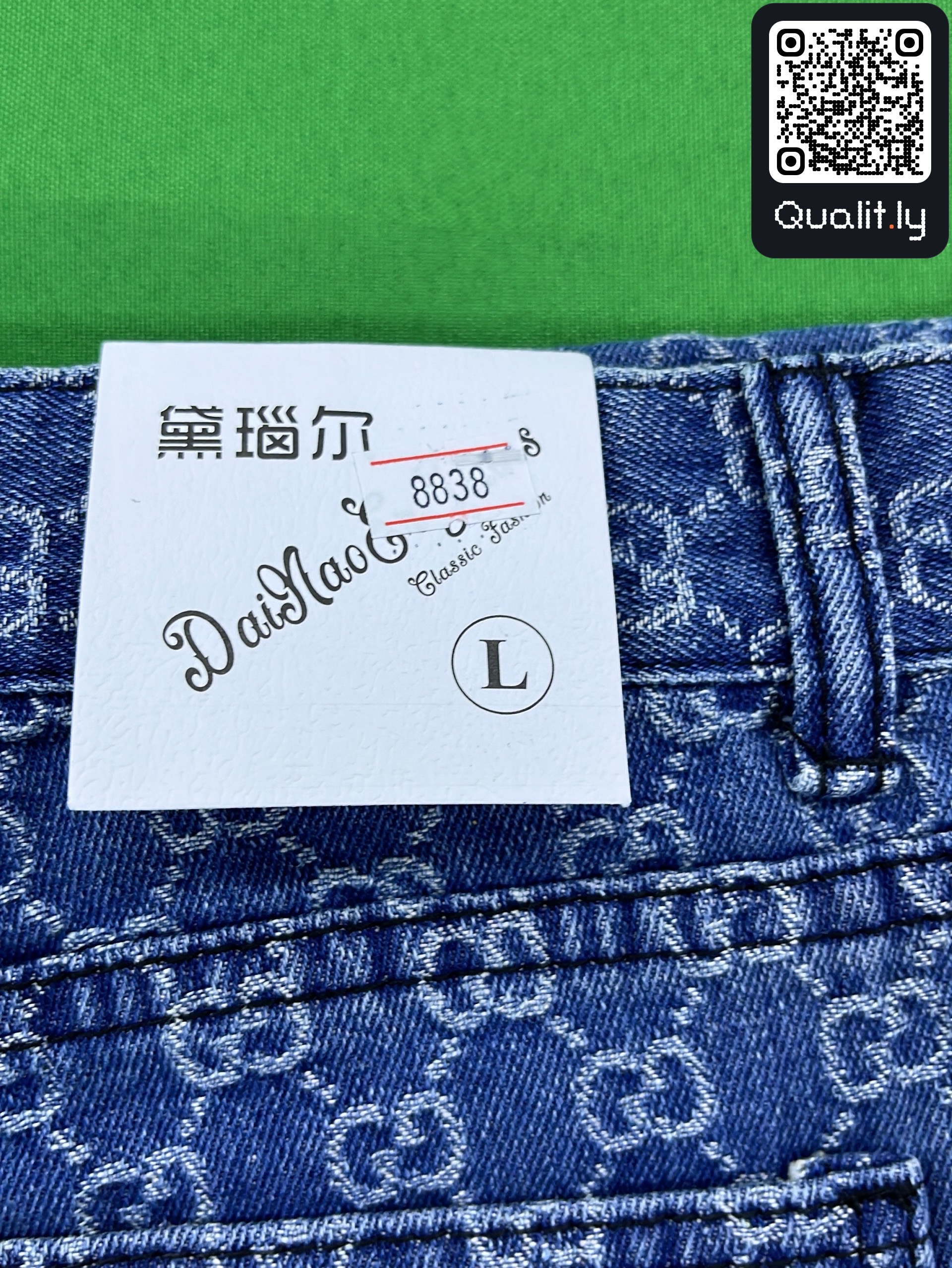 Jeans QC photo 2 of 12