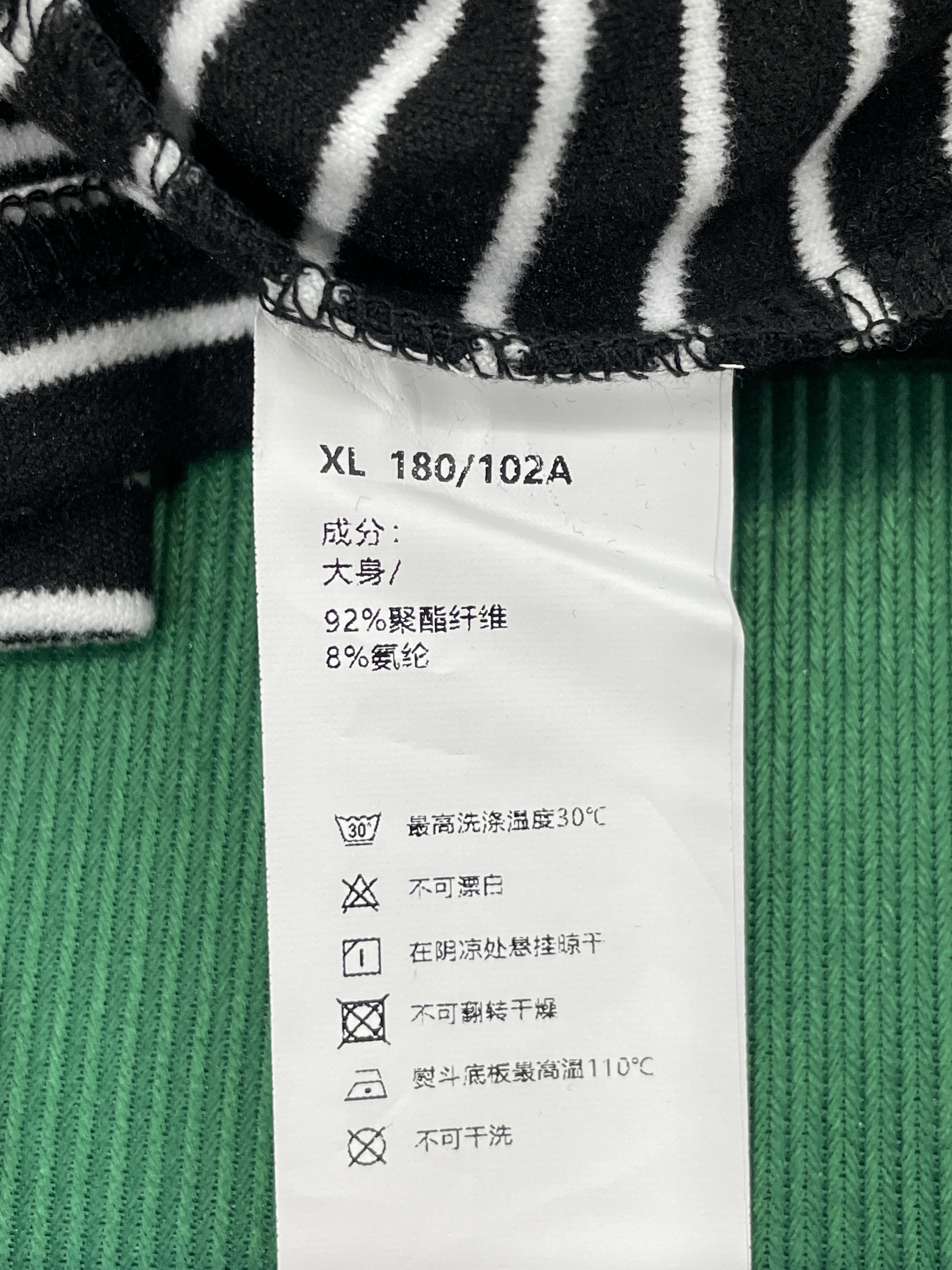 T-Shirt — QC-Foto 2 von 5